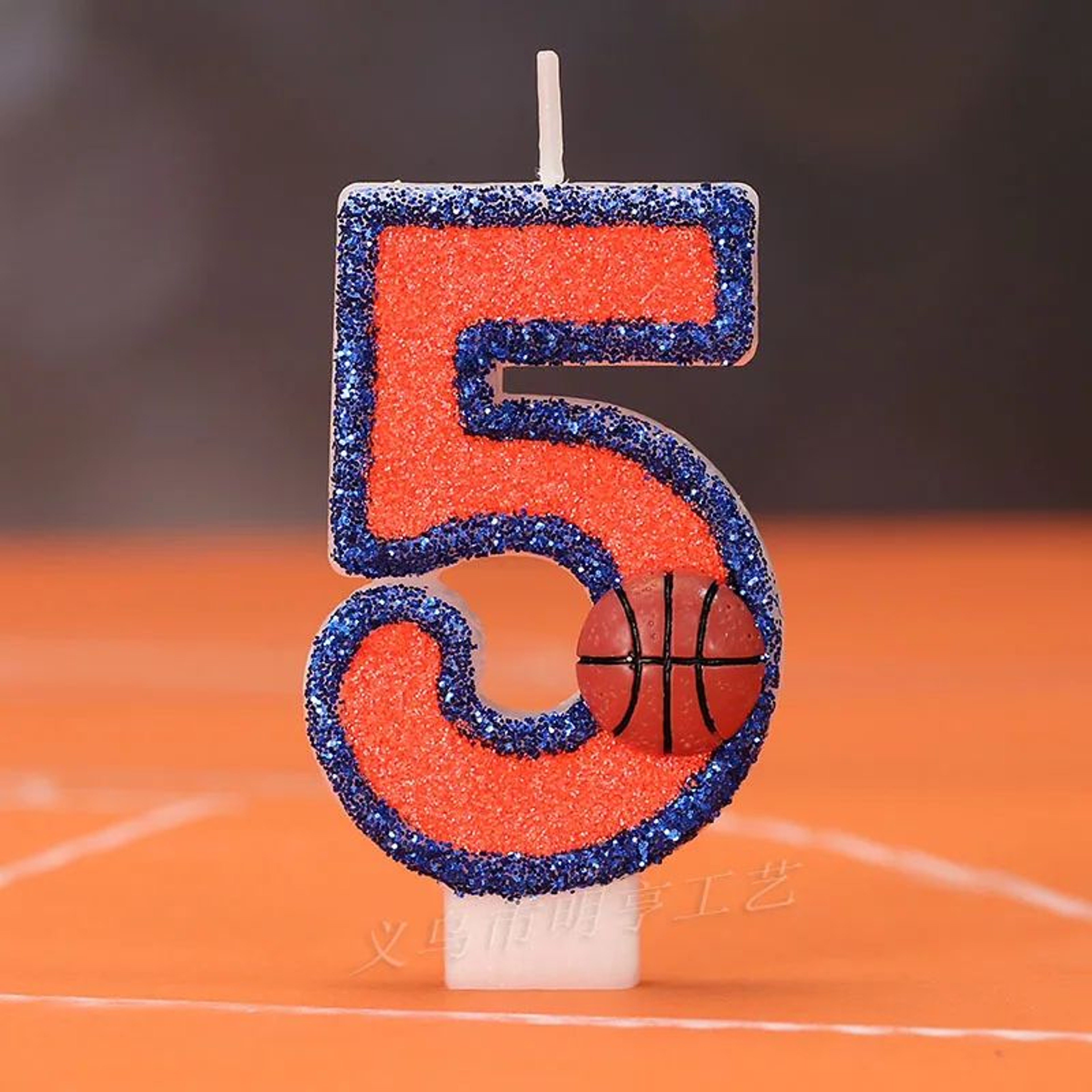 Basketball Number Birthday Candle 0 To 9 Cake Topper 9