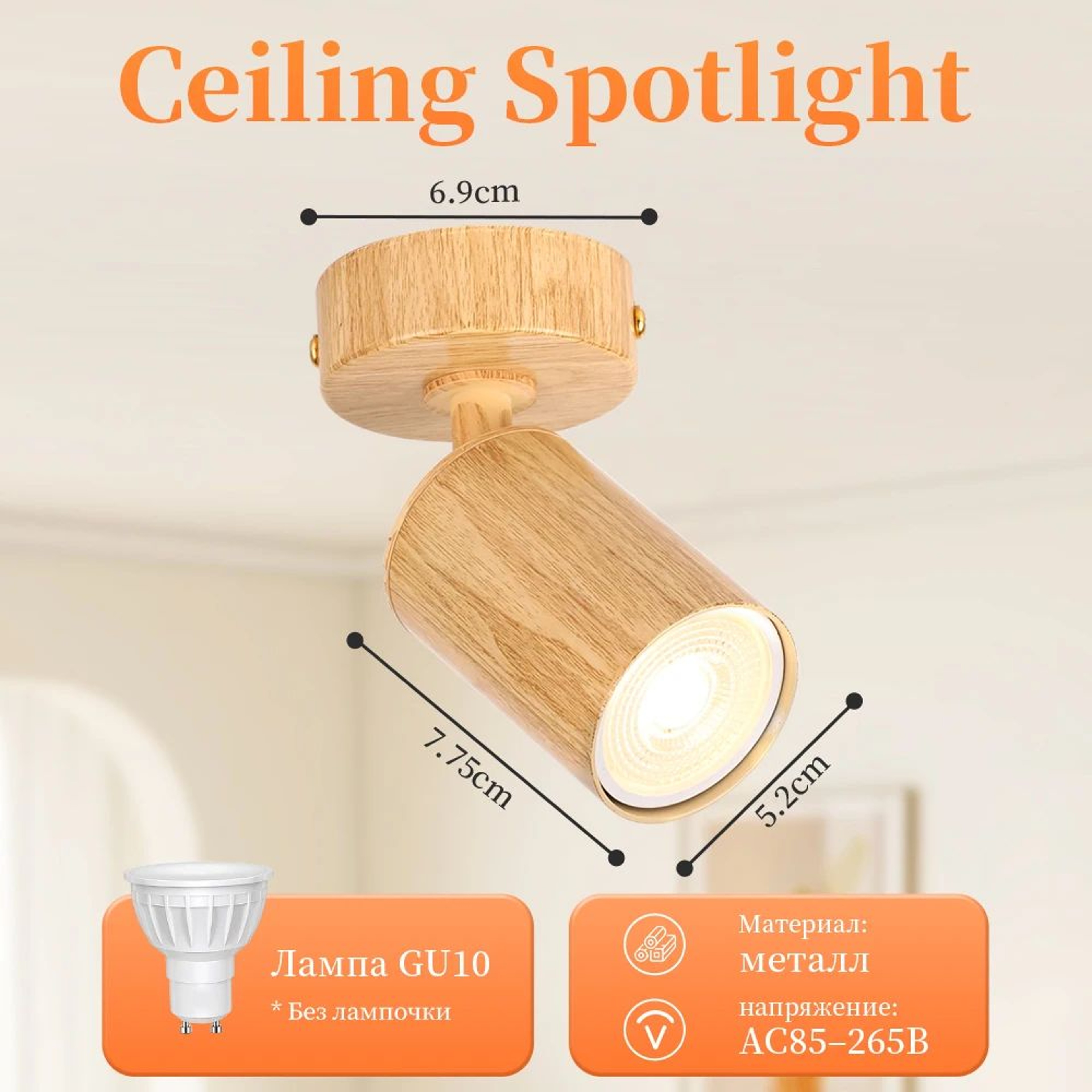 Modern GU10 LED Ceiling Spotlight With Replaceable Bulb 6