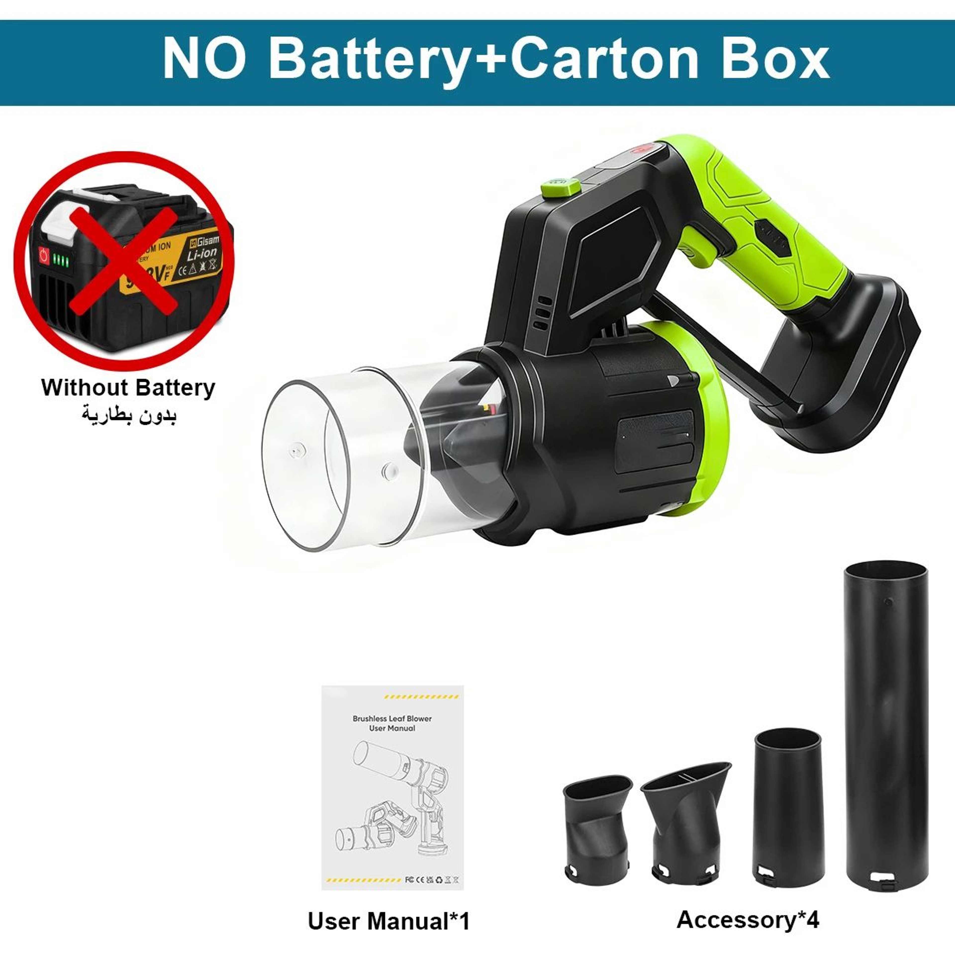 Brushless Handheld Turbo Leaf Blower With Variable Speed For Makita Batteries 5