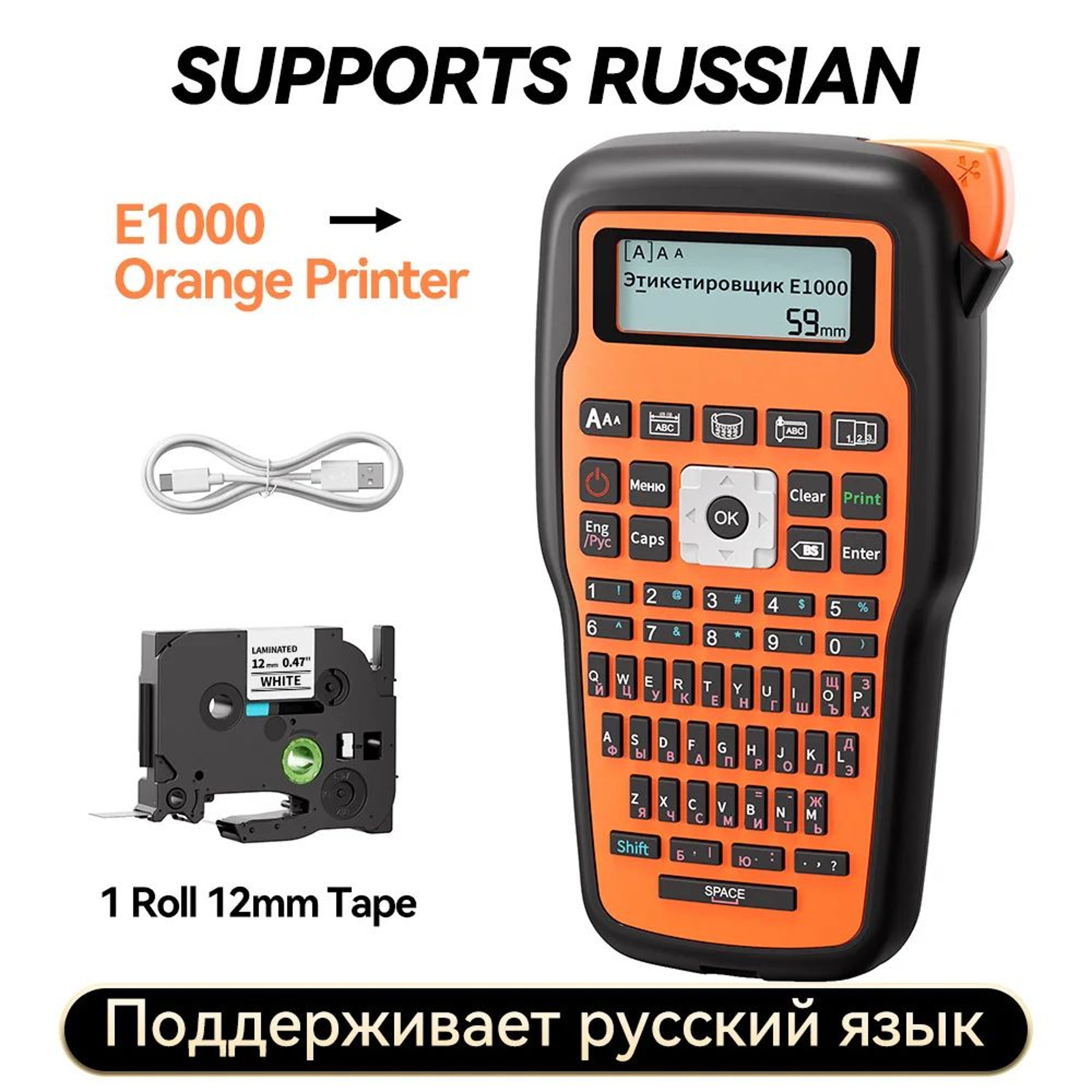 E1000 Pro Portable Handheld Label Maker For Industrial Labeling 13