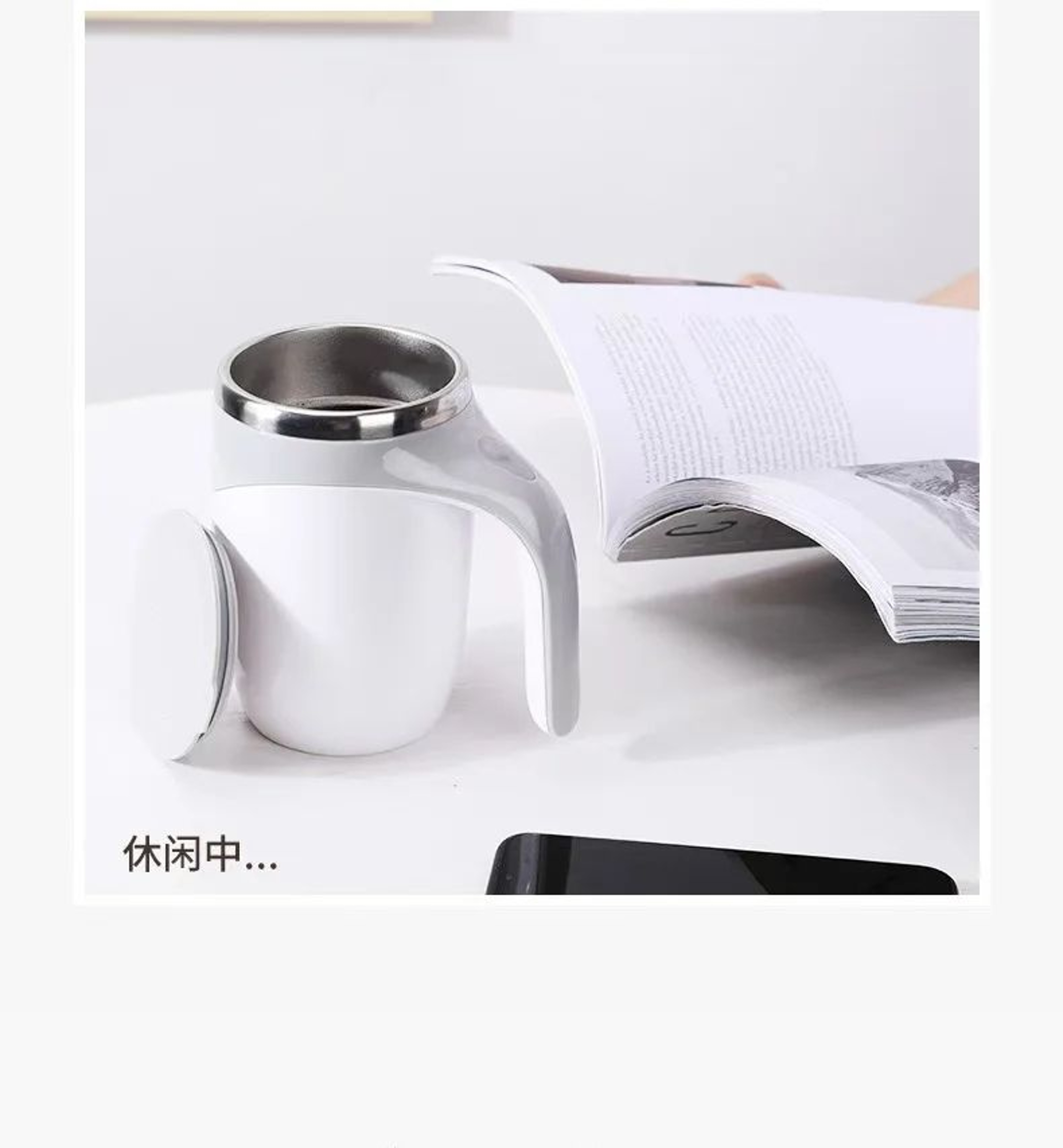 Automatic Magnetic Stirring Coffee Mug With 304 Stainless Steel 0