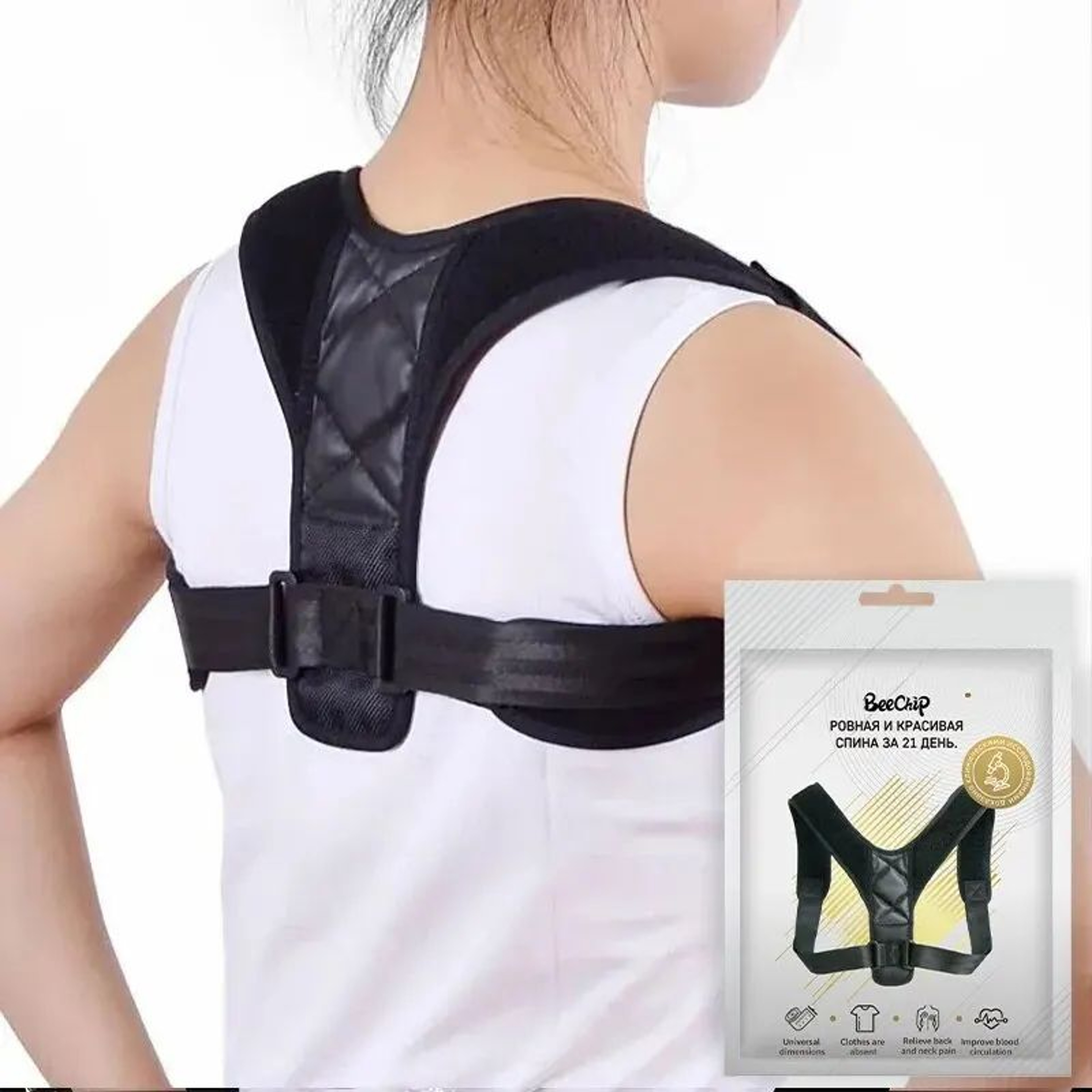 PostureAlign Pro Breathable Back Posture Corrector For Daily Comfort 3