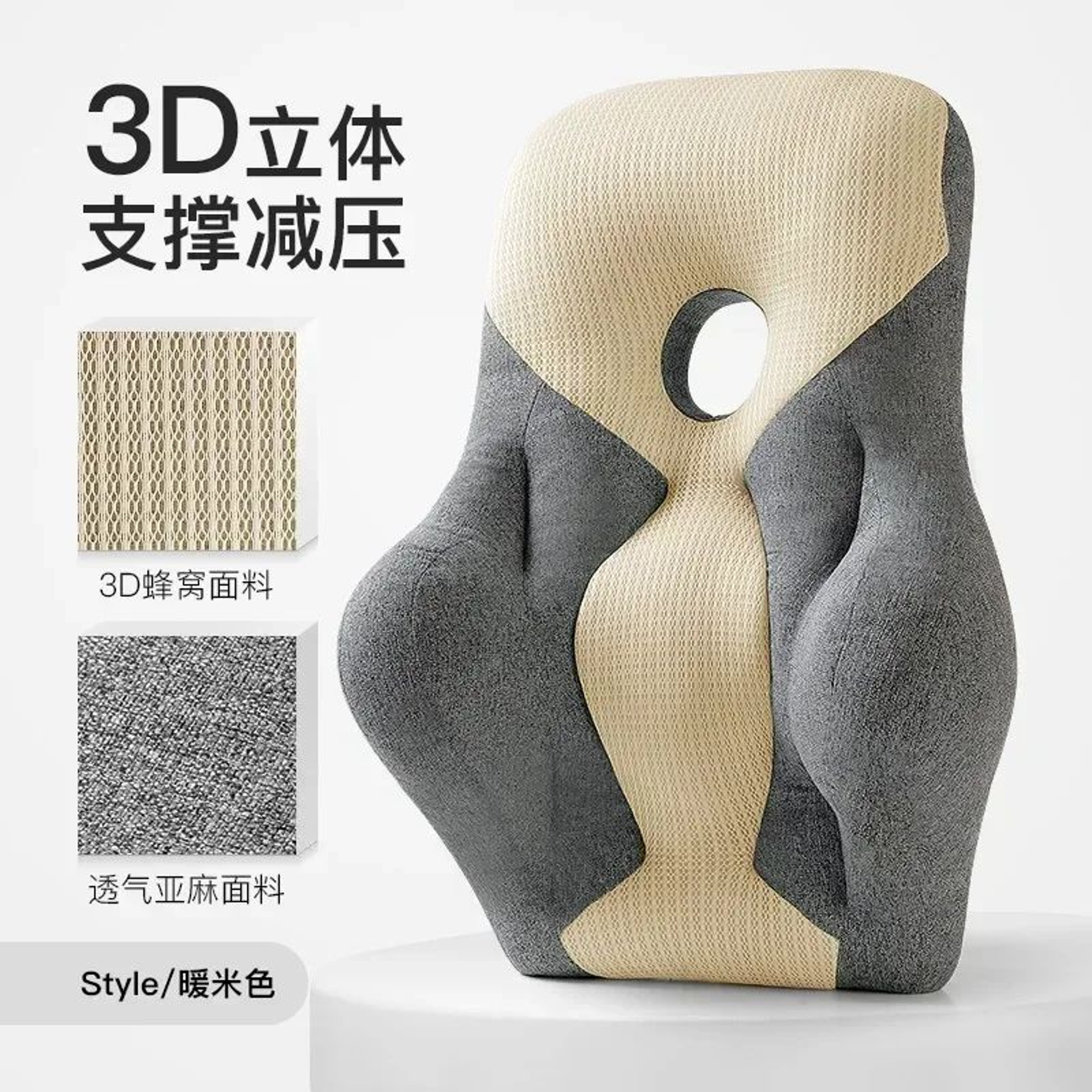 ErgoRelief Pro Lumbar Support Cushion For Office Chair  Car Seat 9