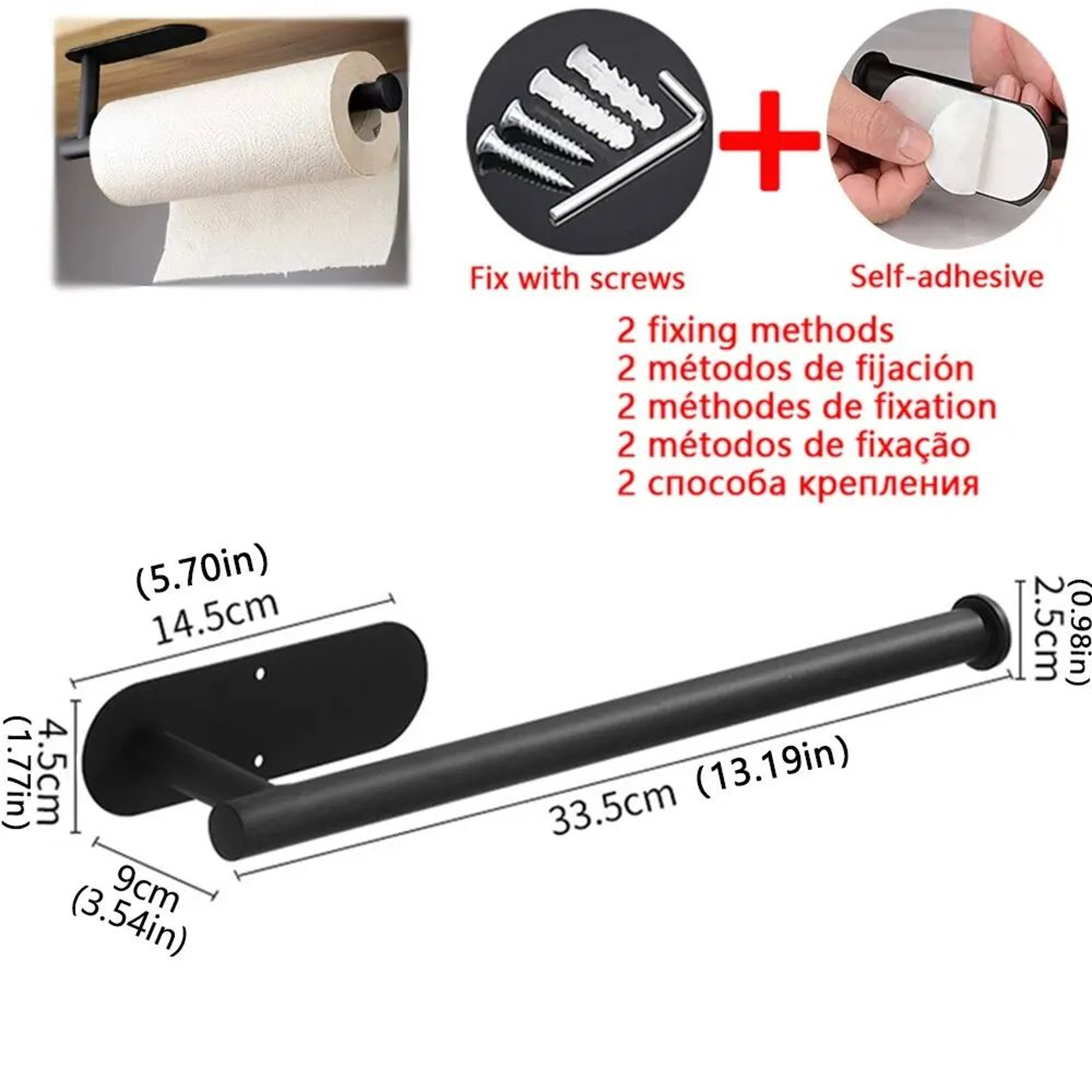 NoDrill Adhesive Paper Towel Holder For Kitchen  Bathroom 7