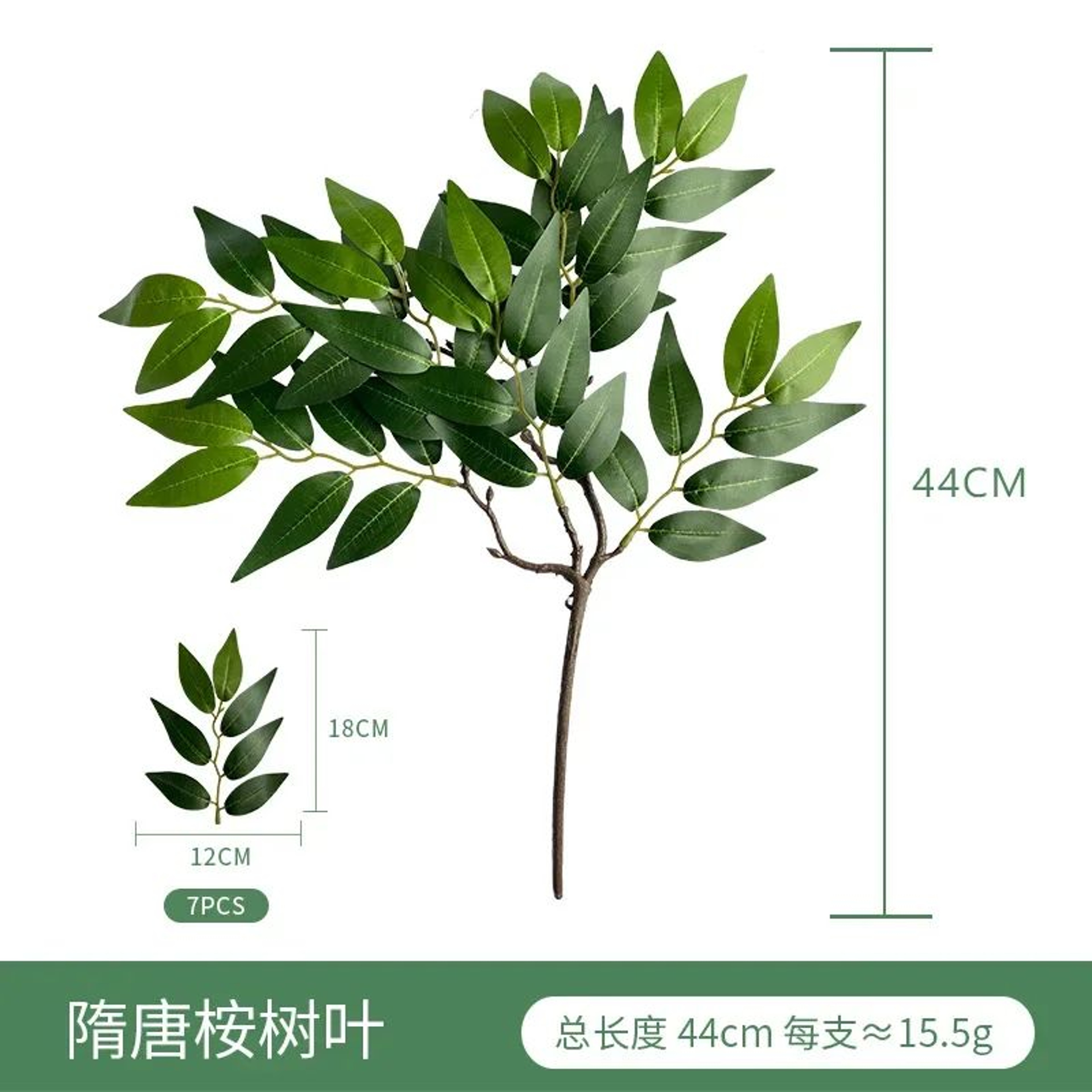 Lifelike Artificial Eucalyptus Stems For Elegant Home  Wedding Decor 6