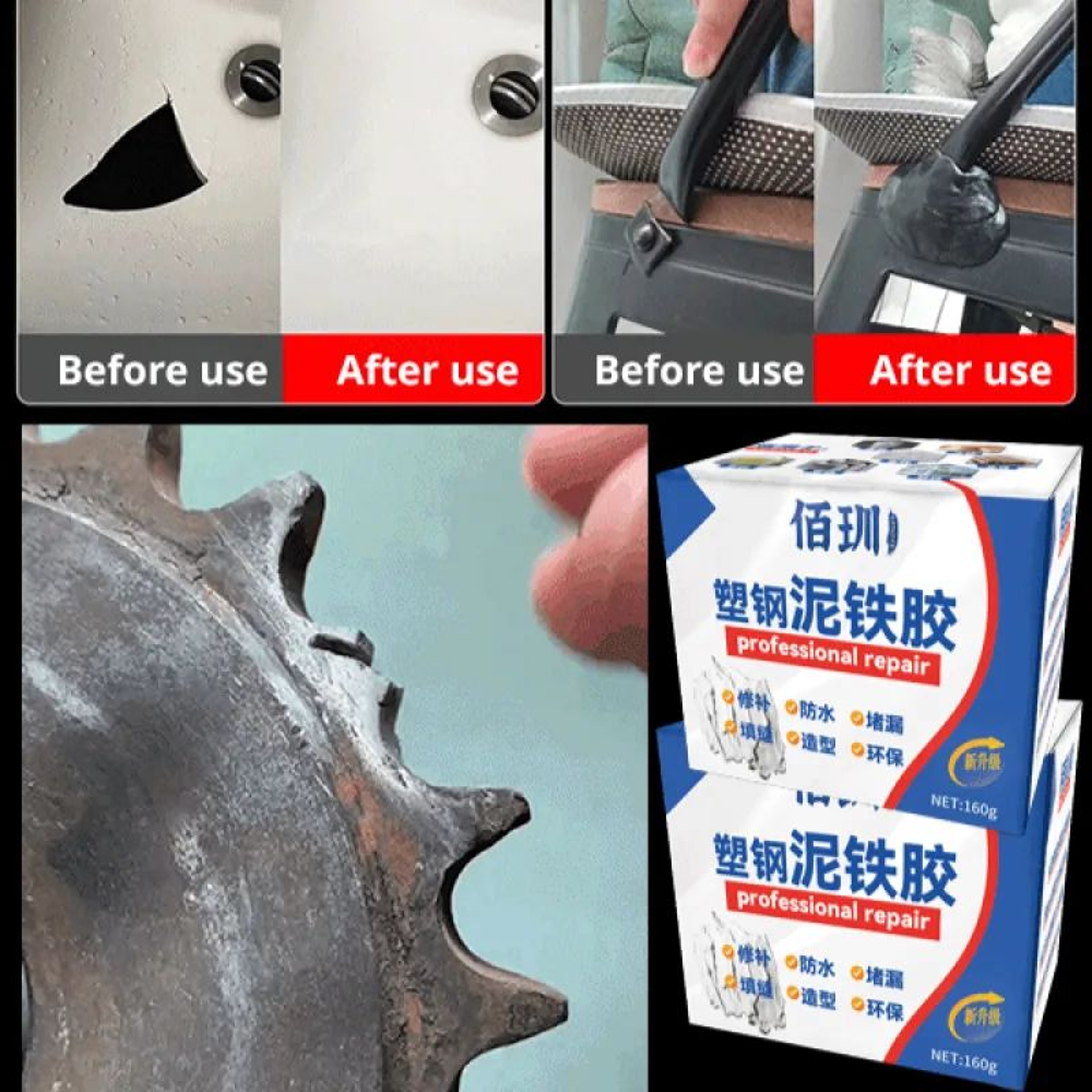 Universal Metal Repair Glue 160g Heavy Duty Metal Epoxy Adhesive For Metal Plastic And Iron Repairs 1