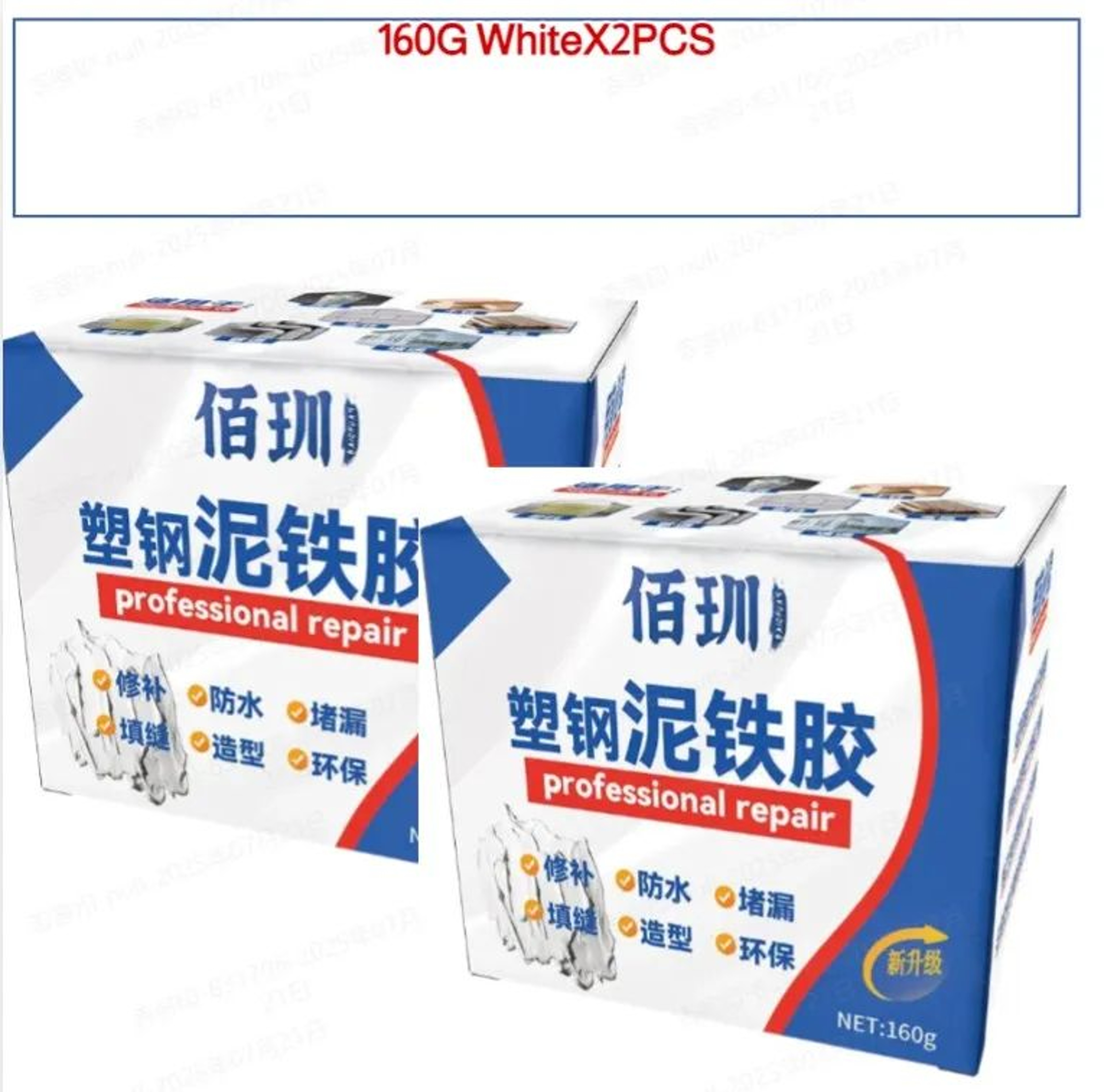Universal Metal Repair Glue 160g Heavy Duty Metal Epoxy Adhesive For Metal Plastic And Iron Repairs 9