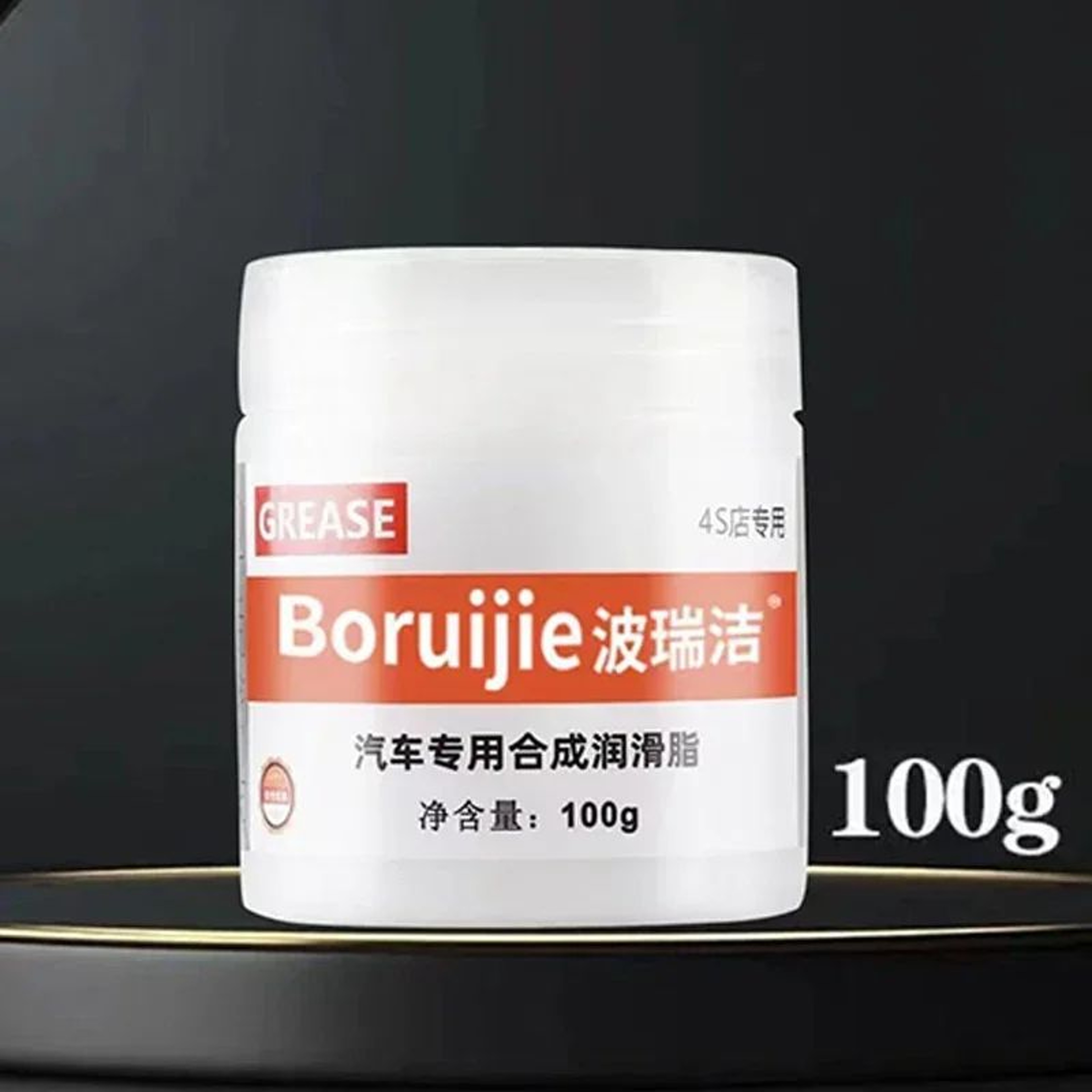 100g Car Door Lubricant Grease For Sunroof Track Lubricant And Anti Squeak Maintenance 2