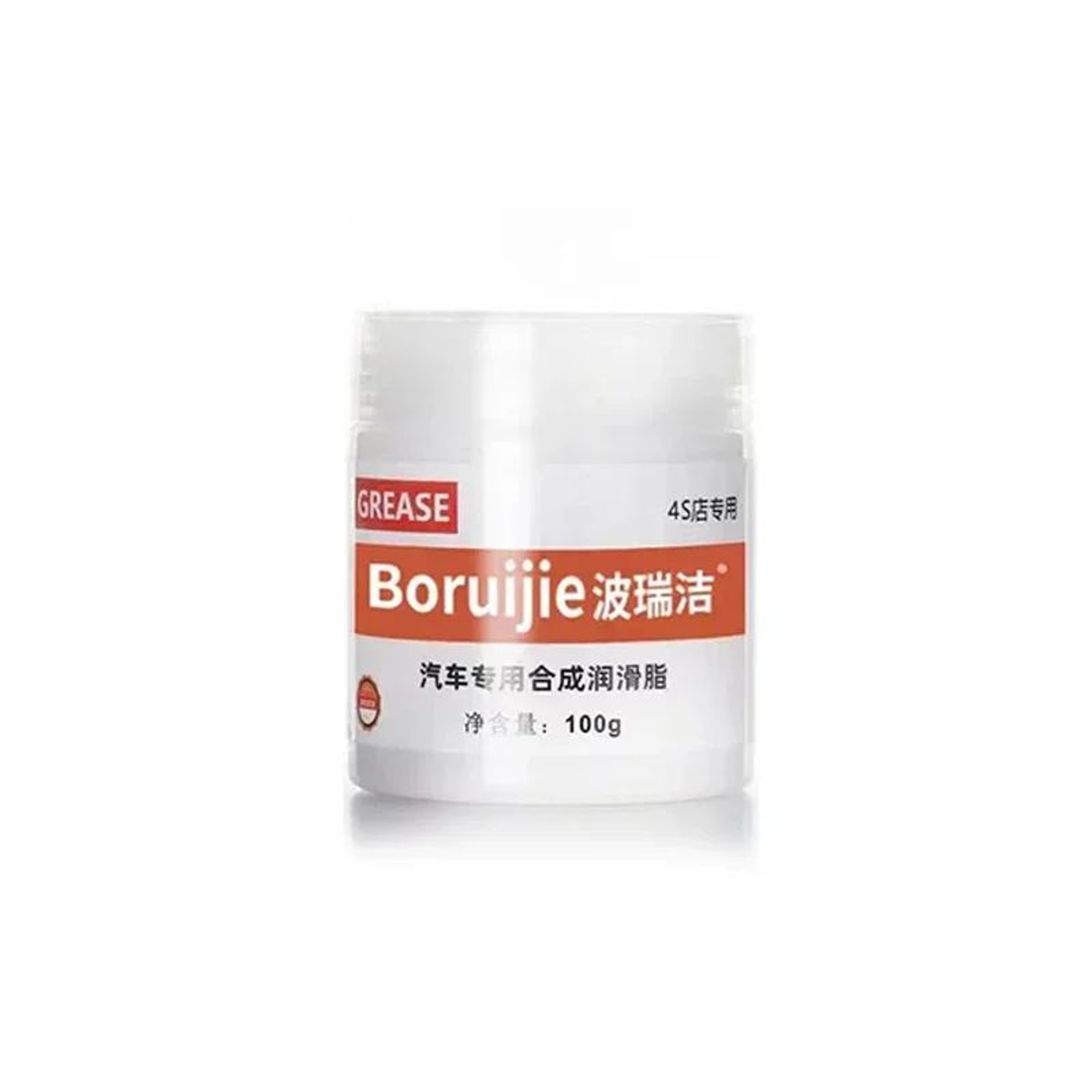 100g Car Door Lubricant Grease For Sunroof Track Lubricant And Anti Squeak Maintenance 6