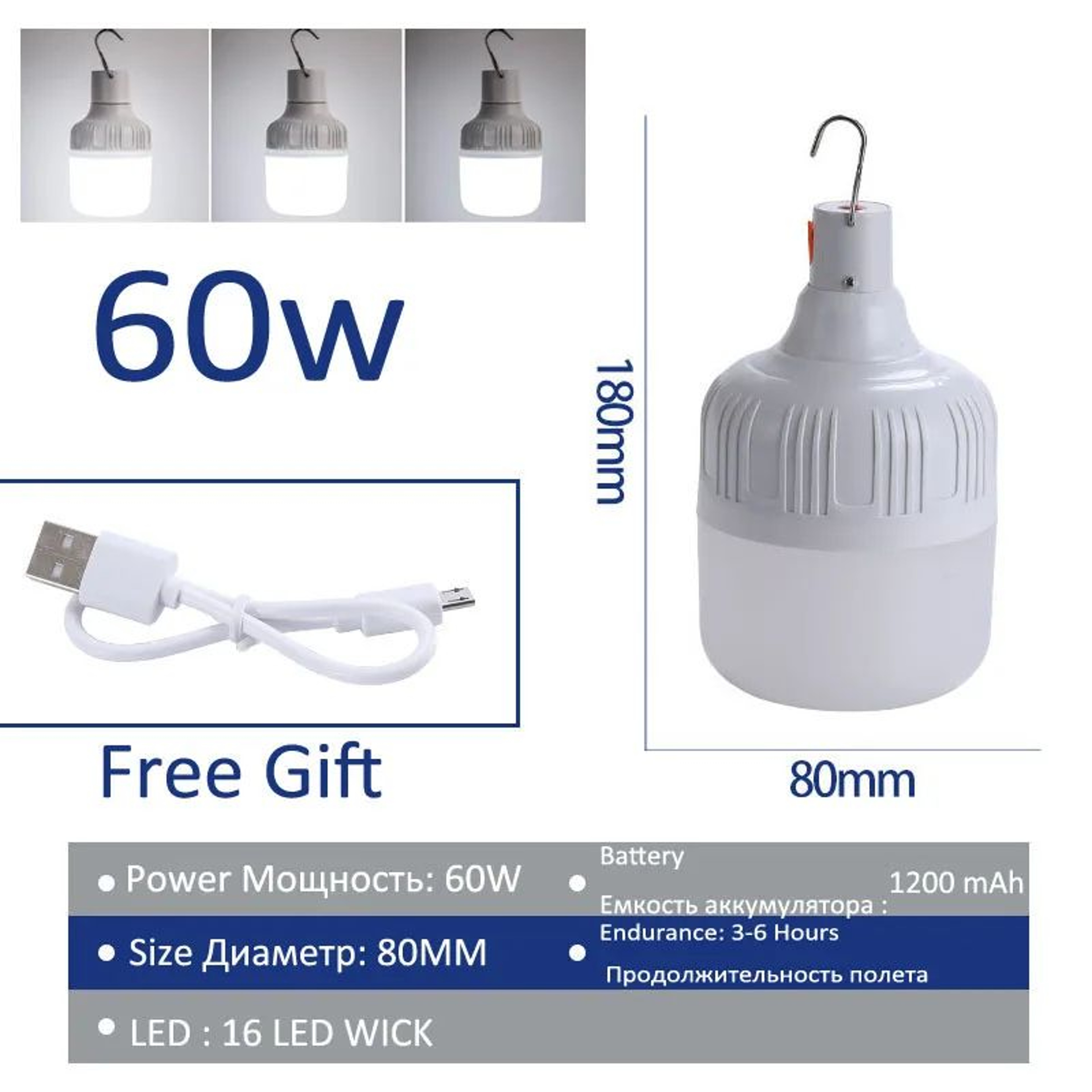 700W Rechargeable Camping Lantern With Motion Sensor And Power Bank 6