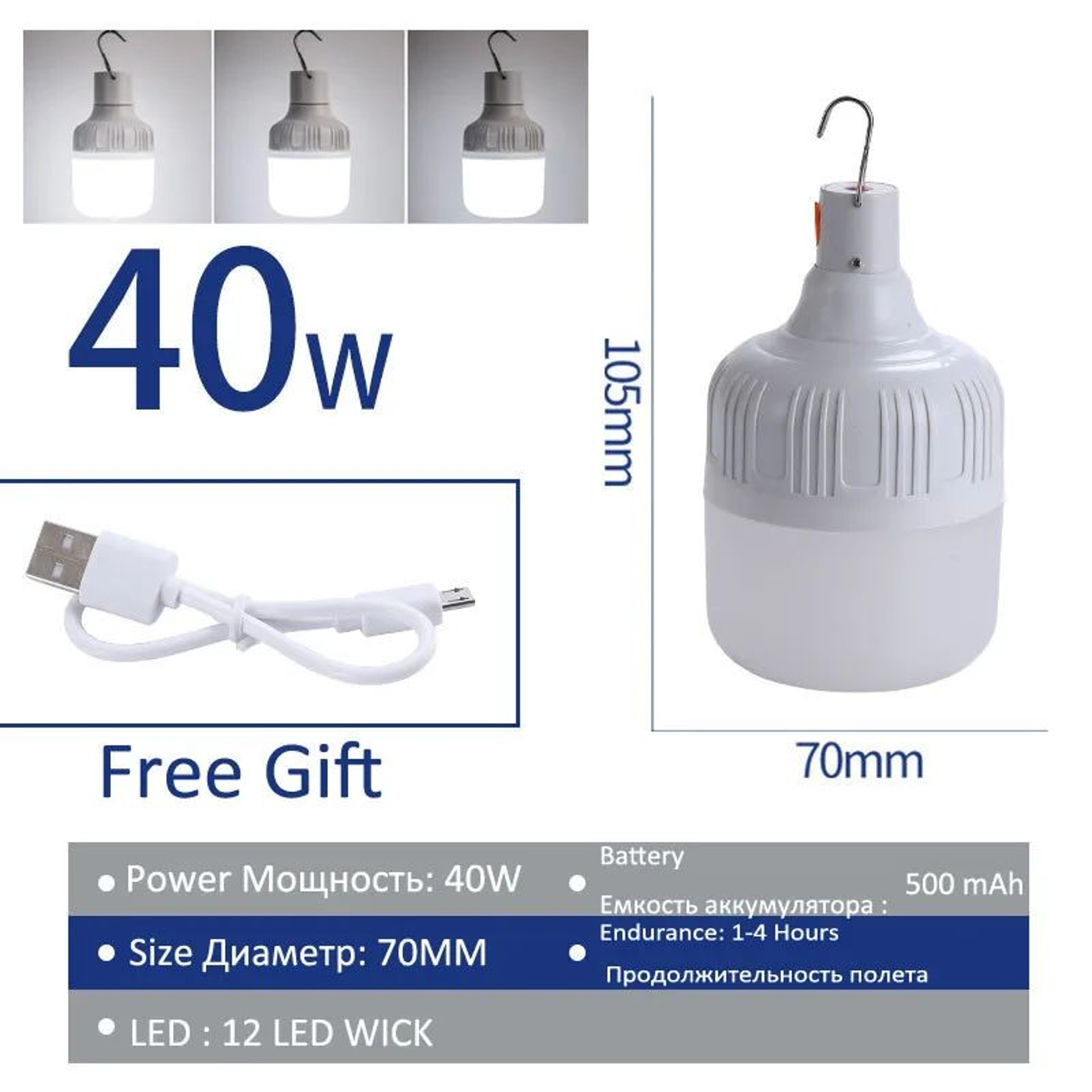 700W Rechargeable Camping Lantern With Motion Sensor And Power Bank 8