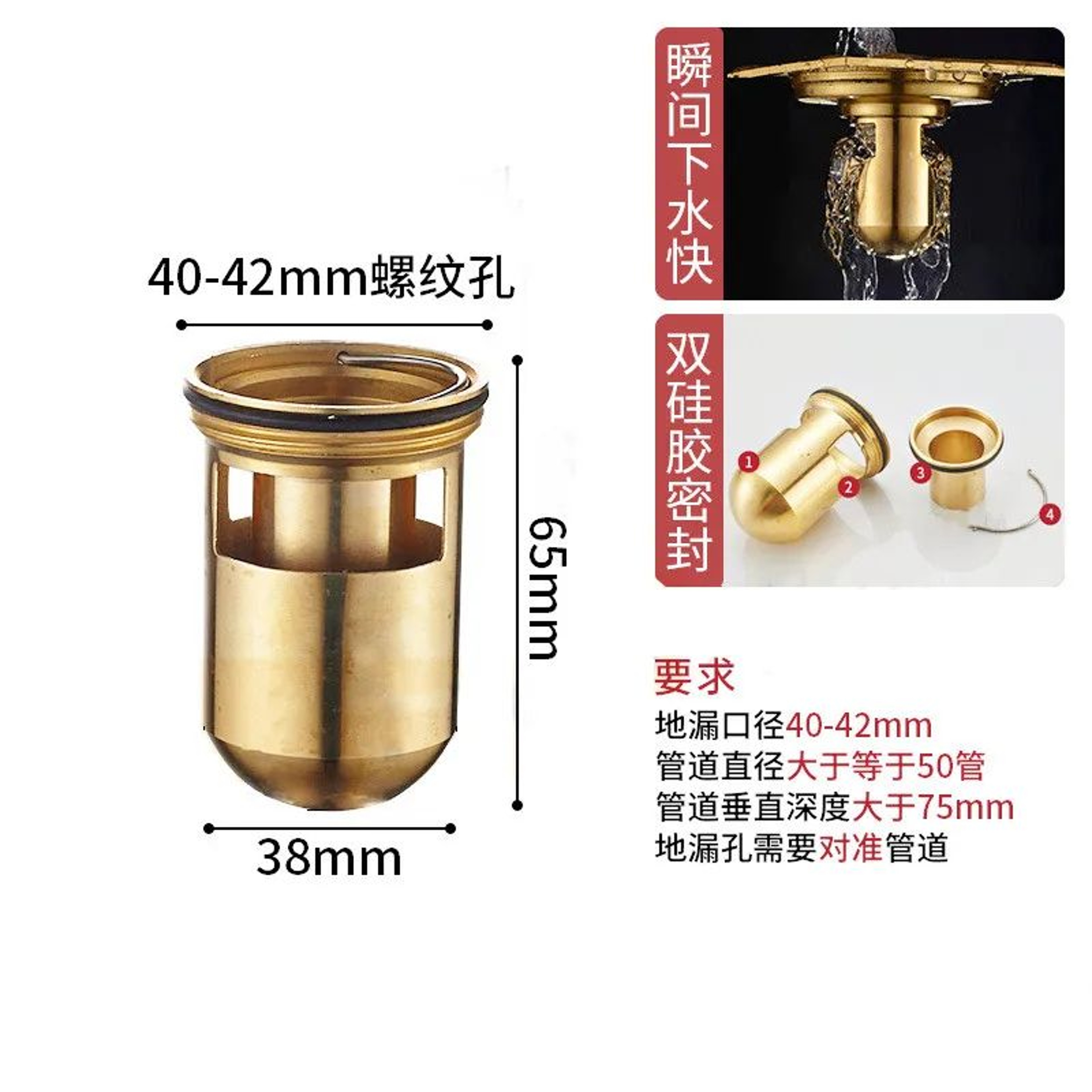 Brass AntiOdor Floor Drain Core With Gravity Seal And Insect Prevention 6