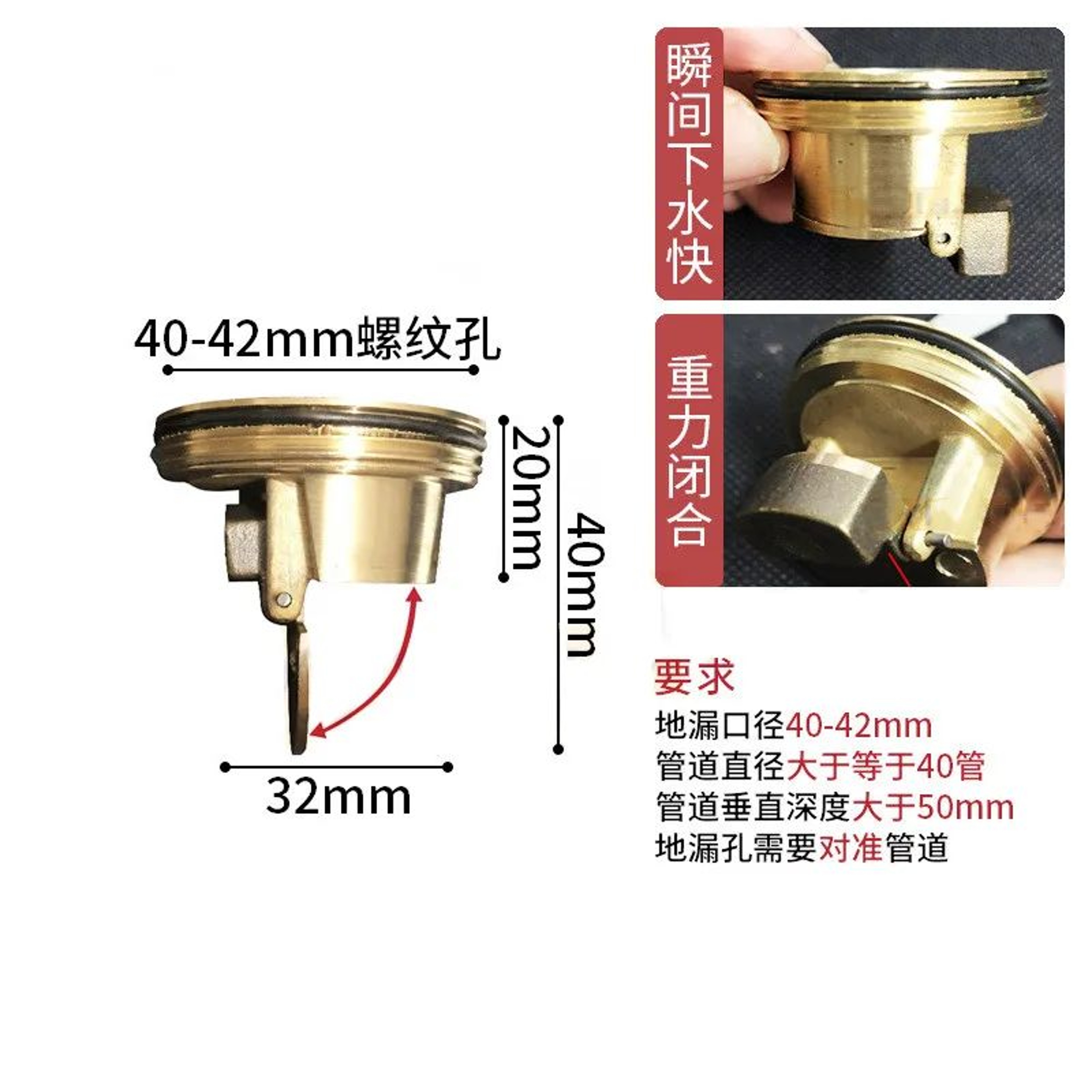 Brass AntiOdor Floor Drain Core With Gravity Seal And Insect Prevention 9