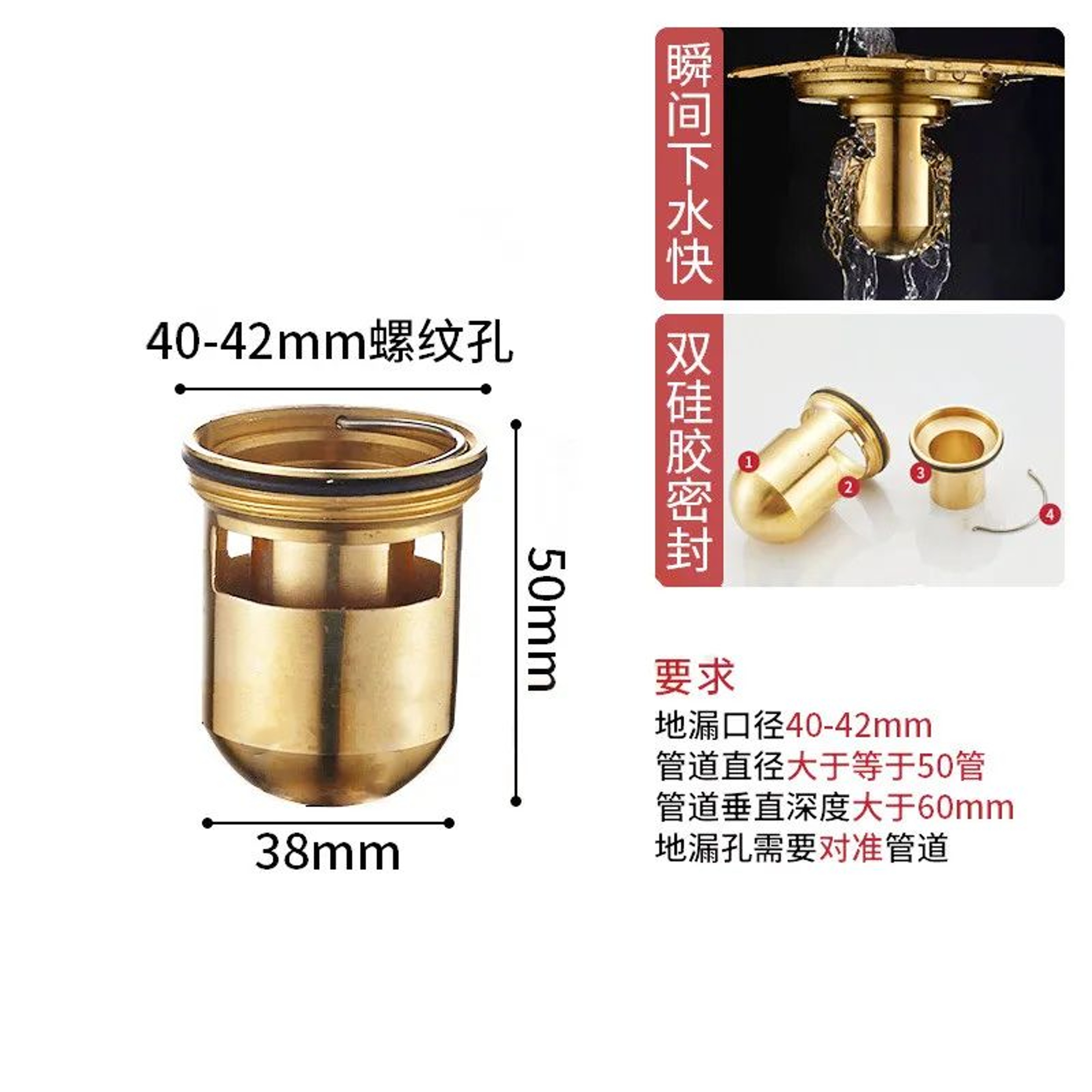 Brass AntiOdor Floor Drain Core With Gravity Seal And Insect Prevention 7
