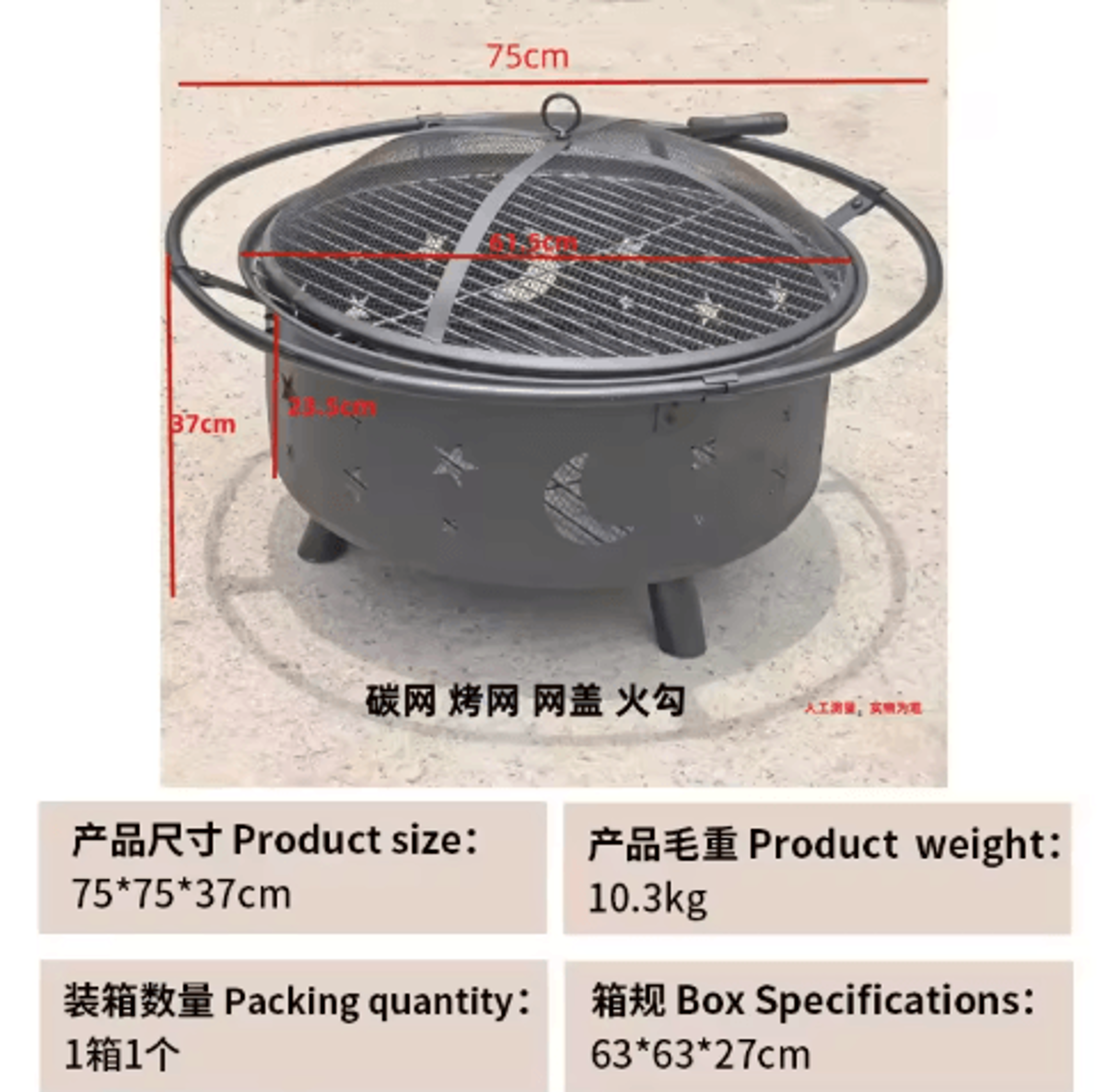 Outdoor Stove Grill Set Tea Brewing And Barbecue Heating Table With Grill Rack 5