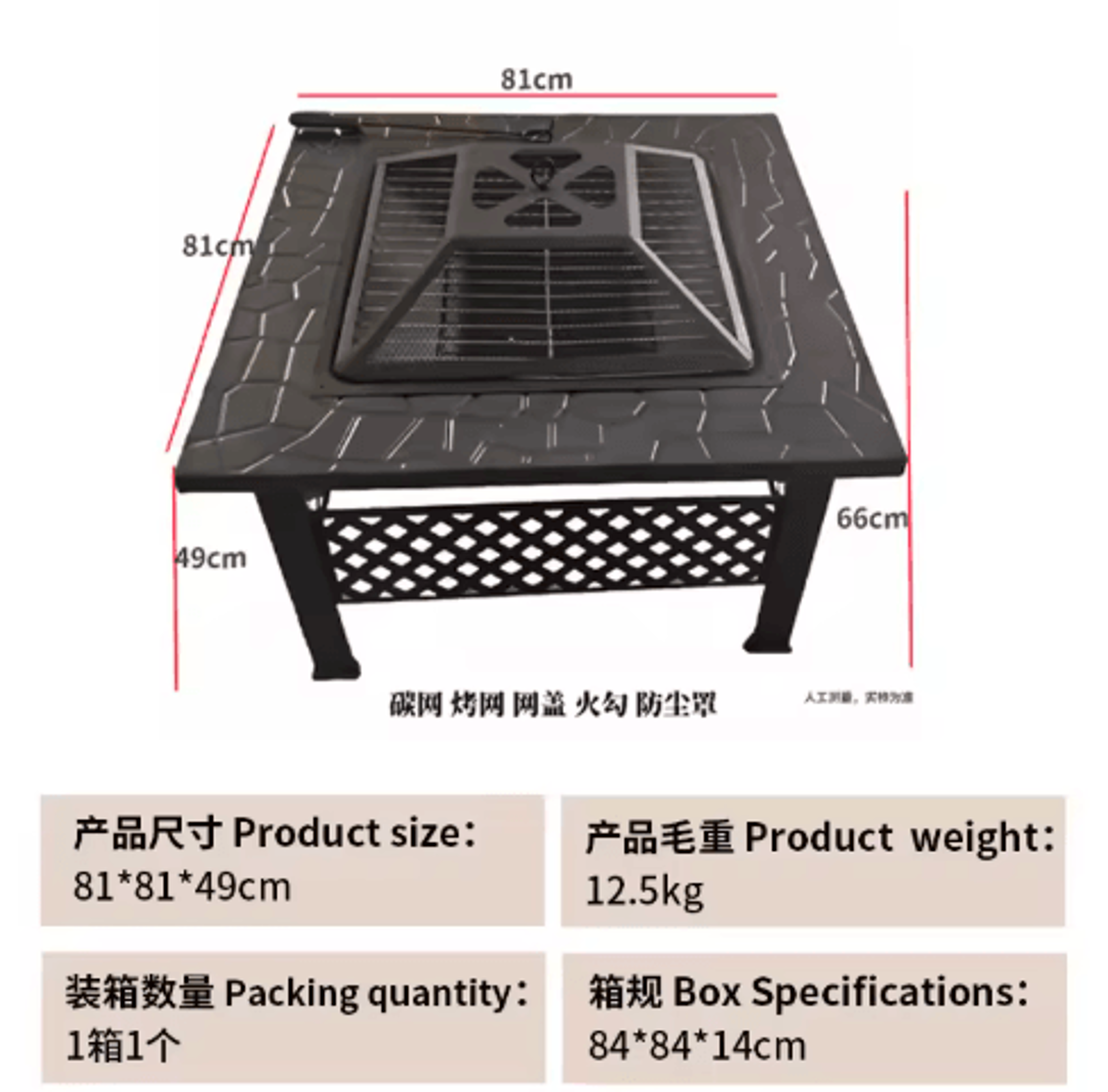 Outdoor Stove Grill Set Tea Brewing And Barbecue Heating Table With Grill Rack 11