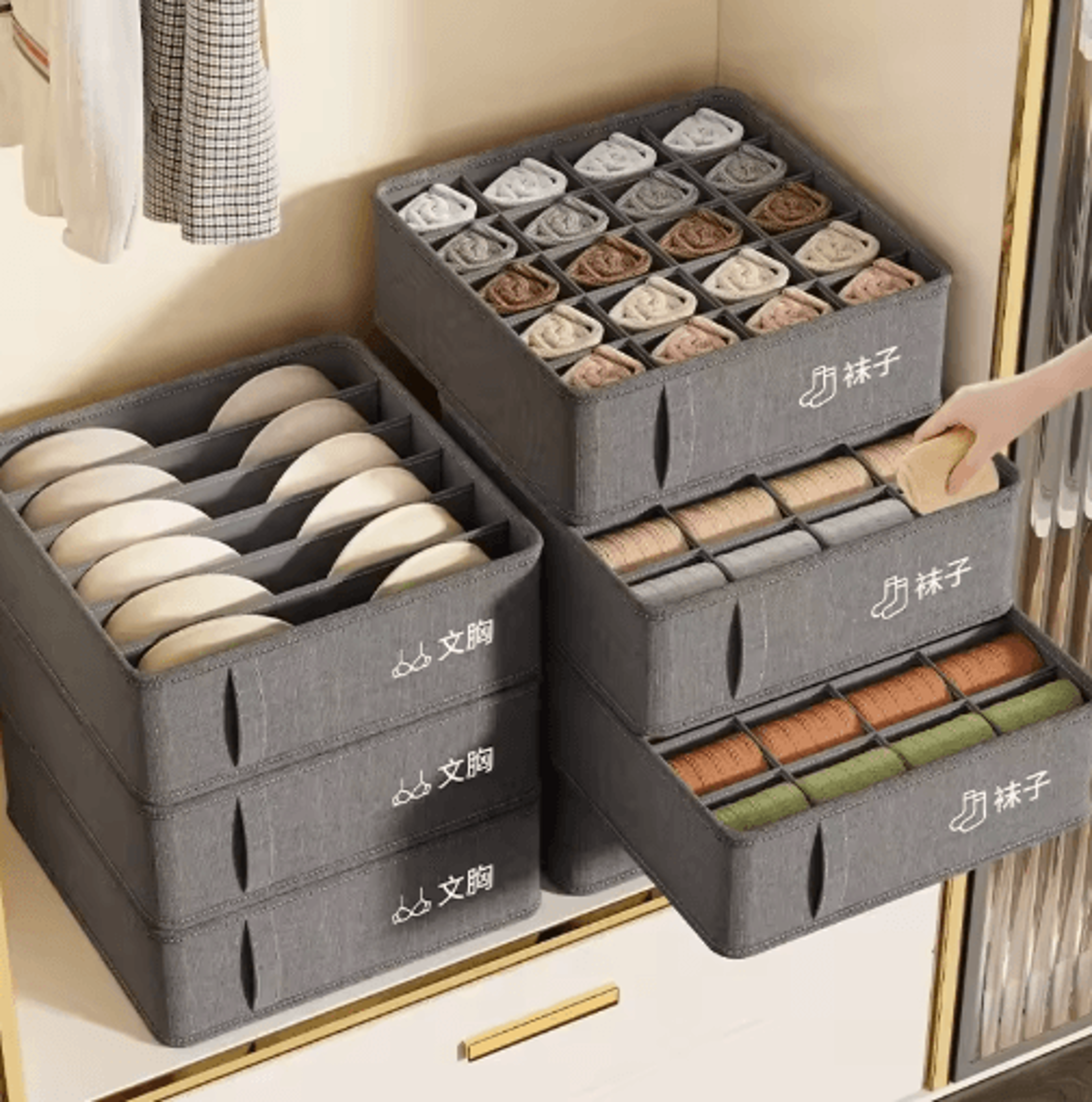 Underwear Drawer Organizer  MultiCompartment Wardrobe Storage Box For Socks  Lingerie 8