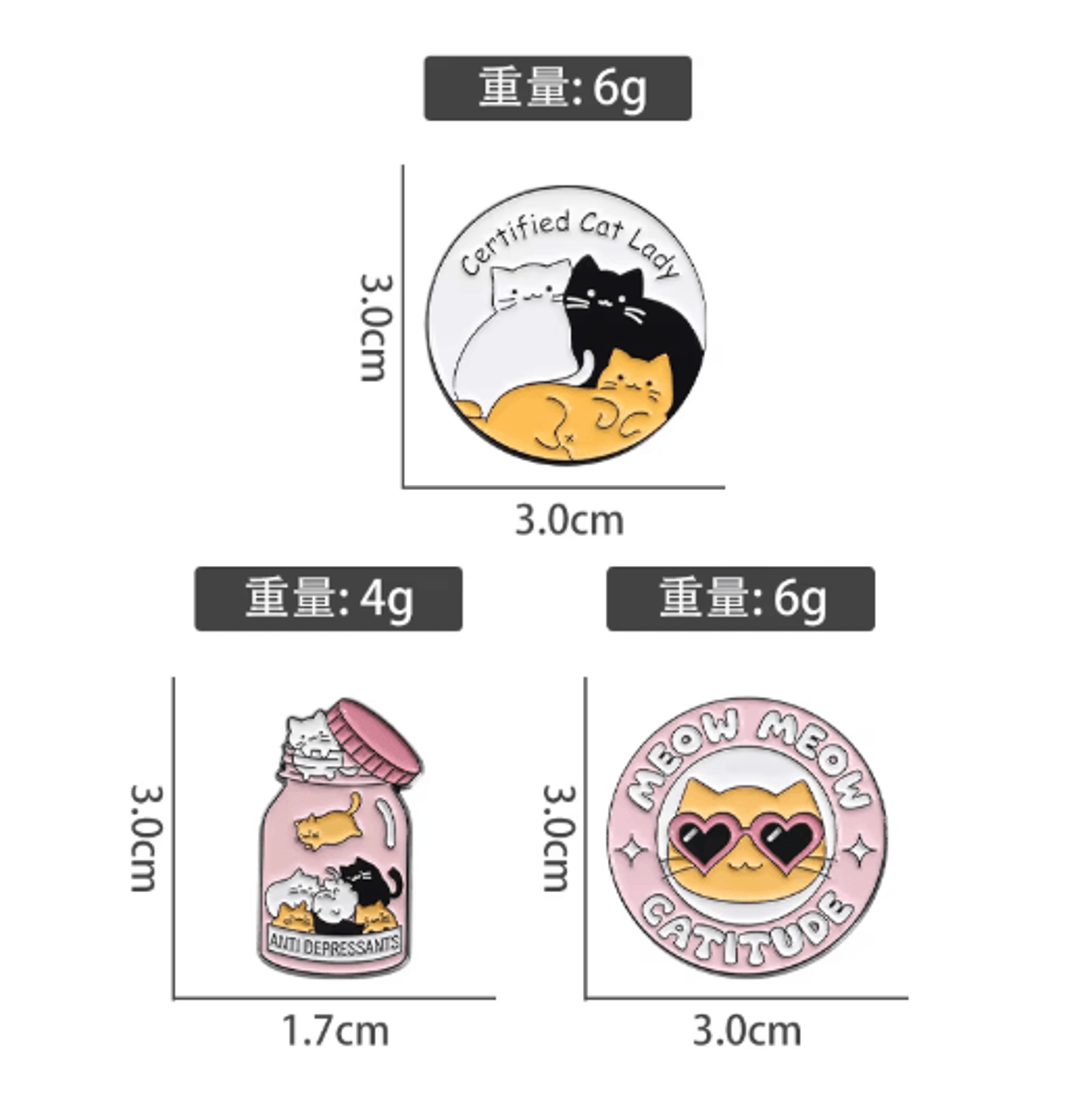 Catitude Jar Of Anti Depressants Enamel Pin Funny Cat Lady Brooch Gift 4