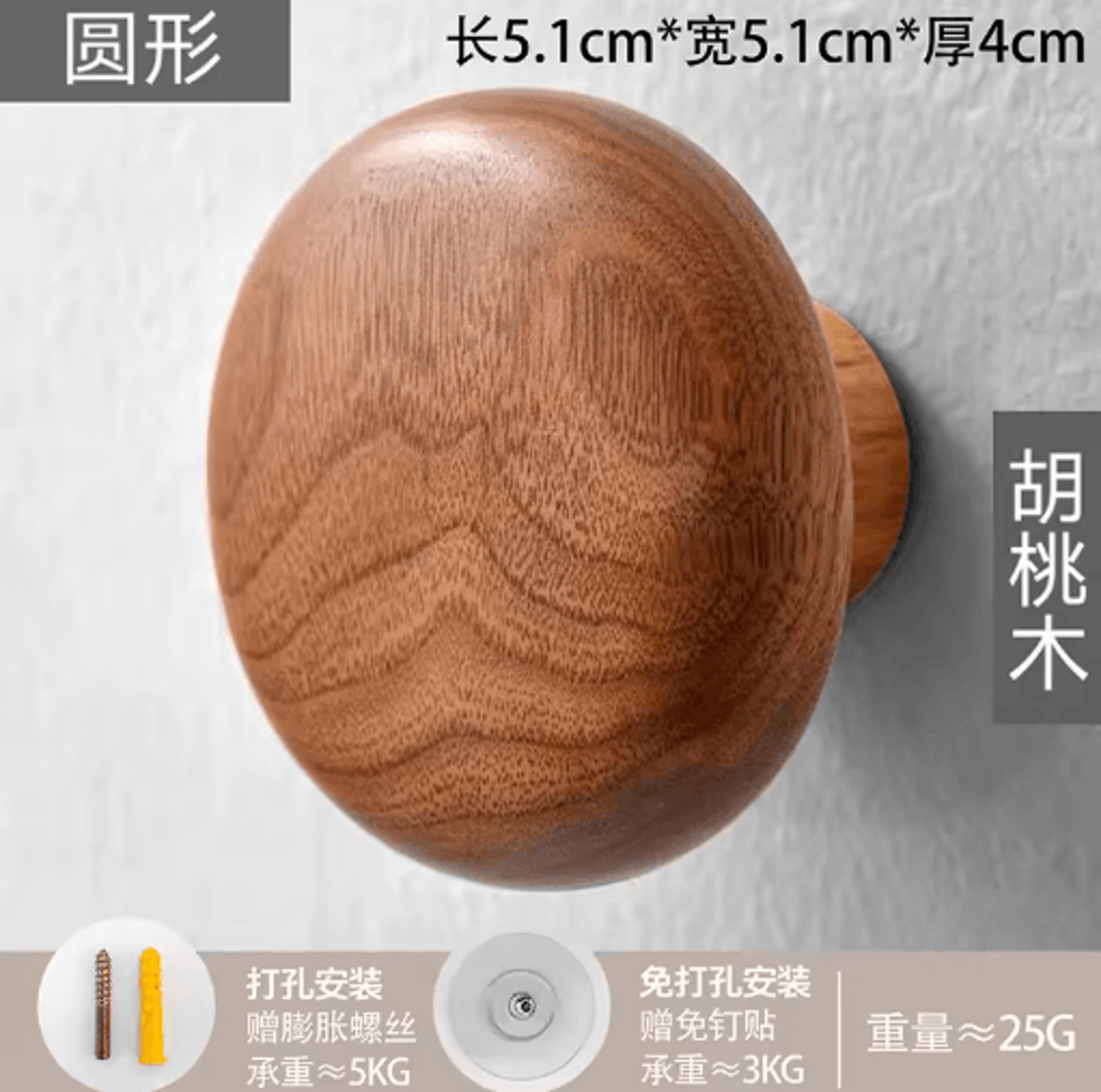 Minimalist Wooden Wall Coat Hooks Natural Entryway Key  Hat Hanger Rack 4