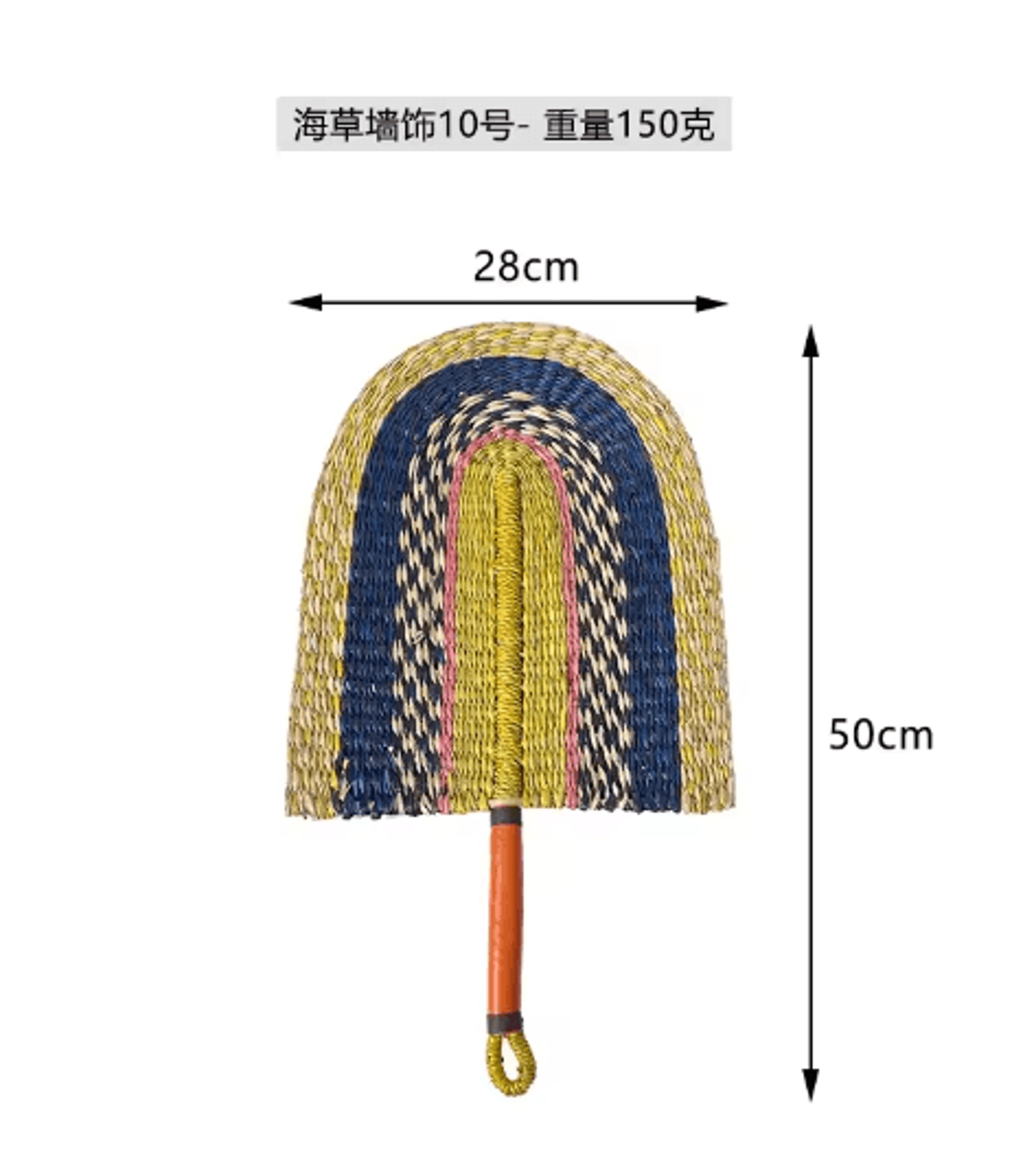 Nordic Woven Wall Fan Decor Handwoven Seaweed Boho Wall Hanging 10