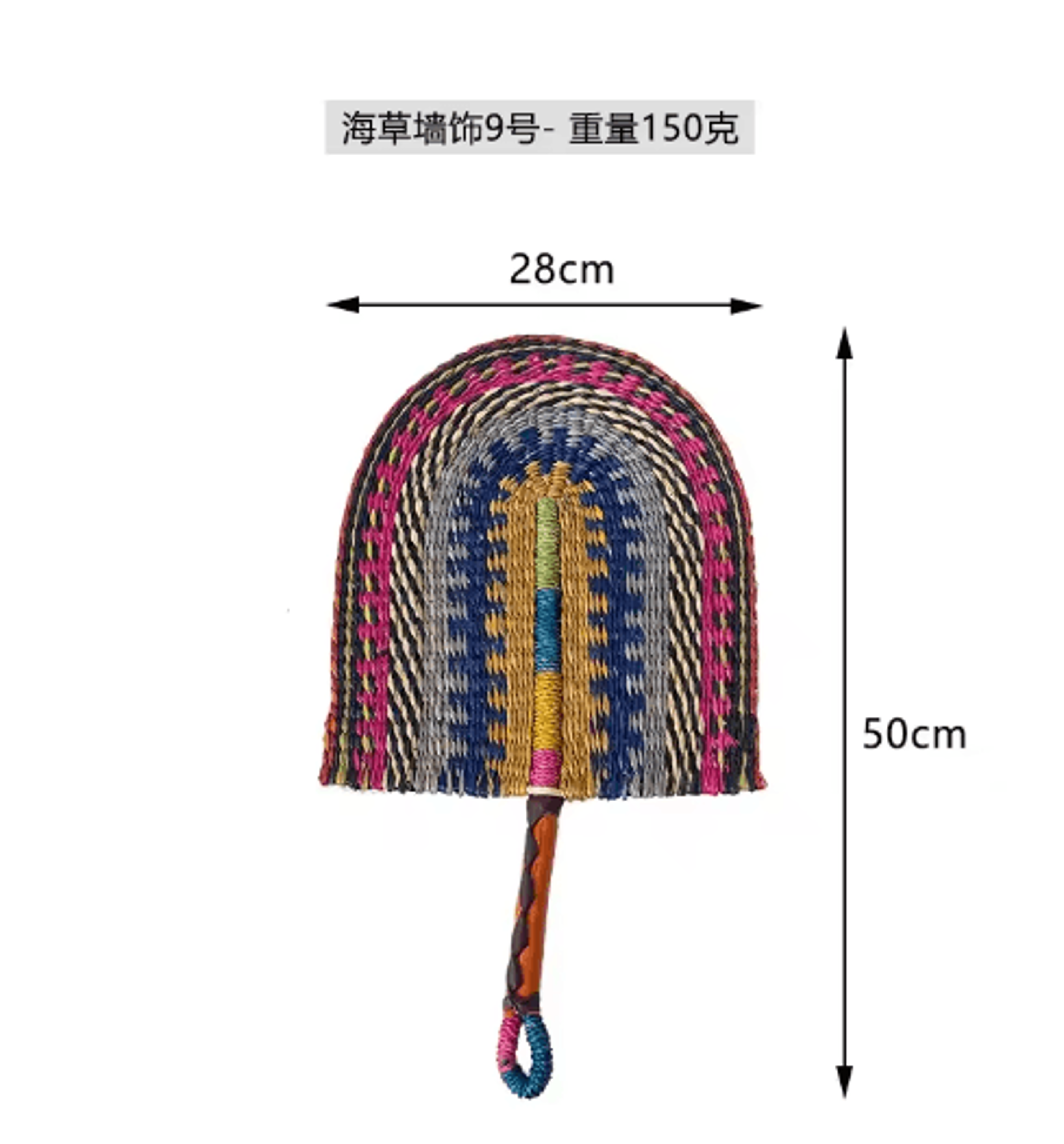 Nordic Woven Wall Fan Decor Handwoven Seaweed Boho Wall Hanging 11