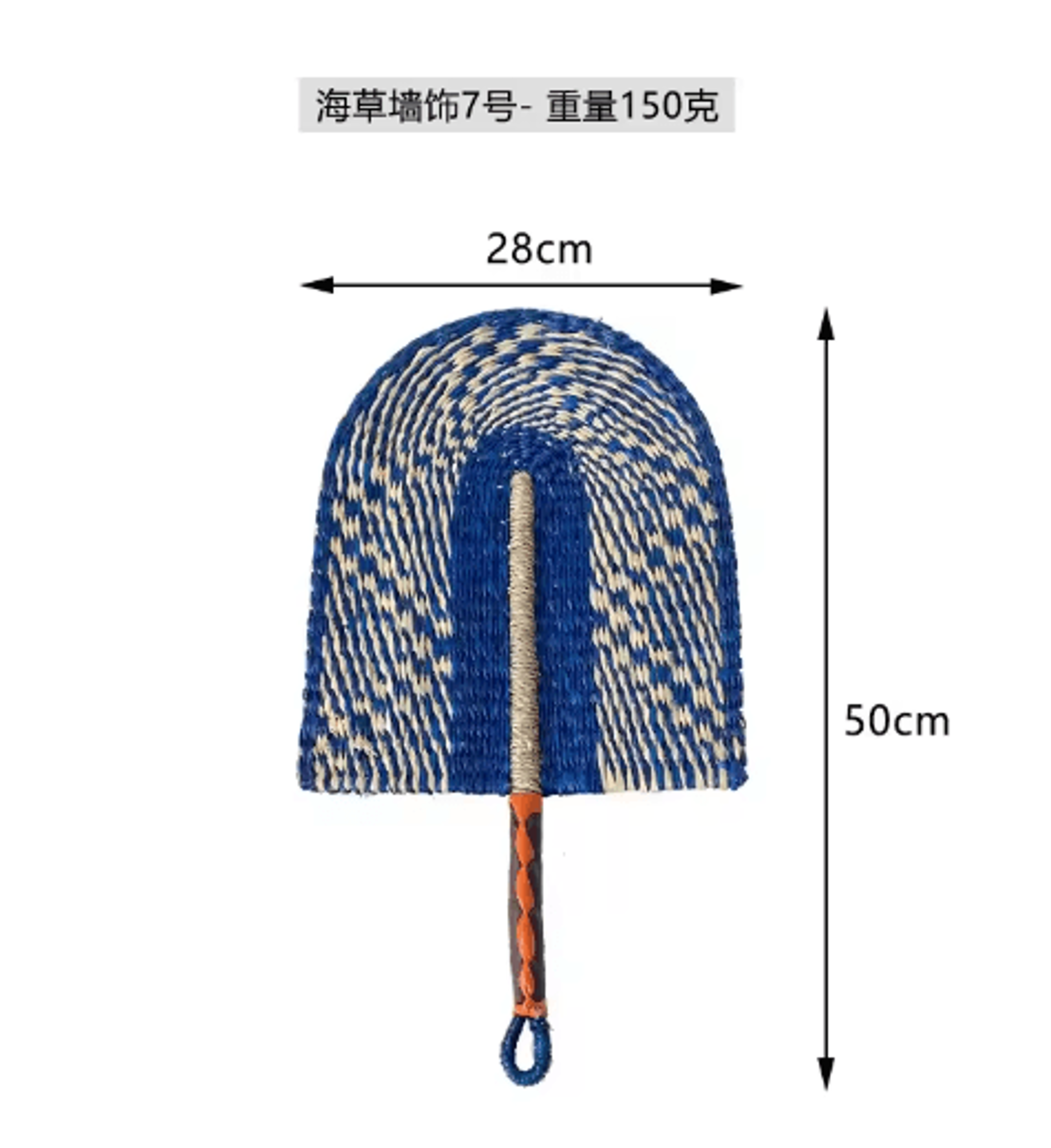 Nordic Woven Wall Fan Decor Handwoven Seaweed Boho Wall Hanging 13