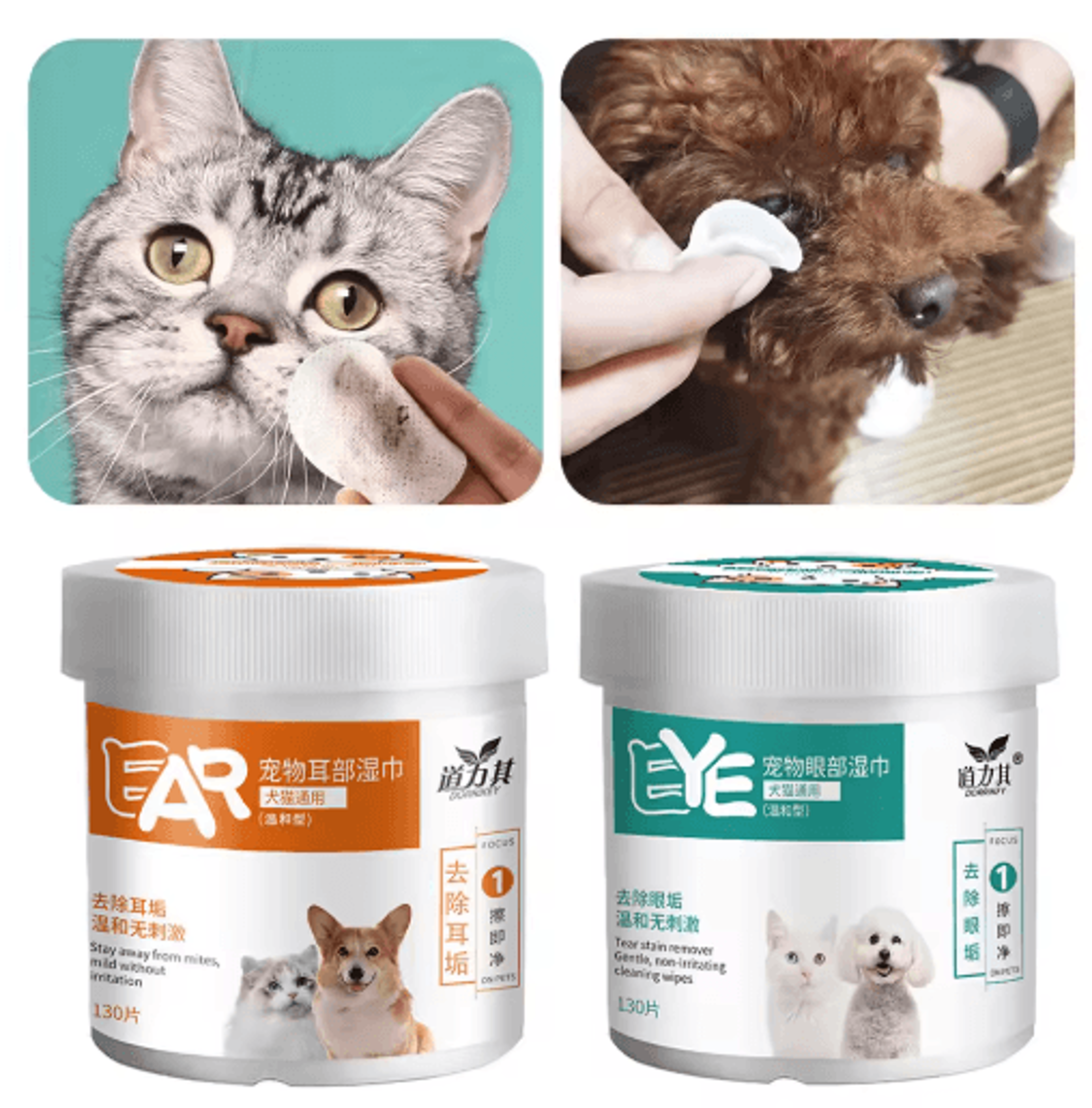 130Piece Pet Eye  Ear Cleaning Wipes For Dogs And Cats 0