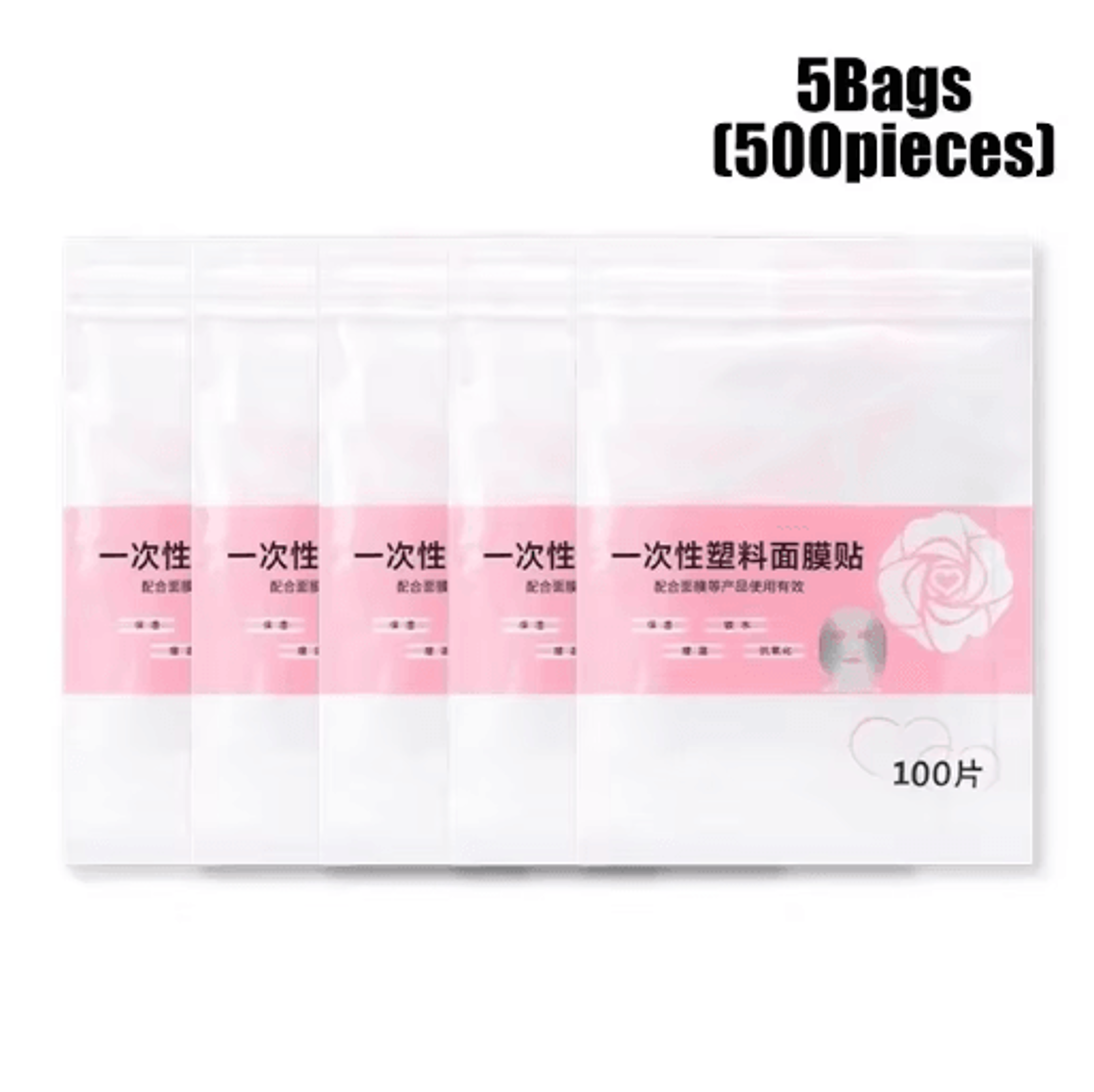 Disposable Facial Plastic Film  Transparent Face Mask Wrap For Skincare  Beauty Treatments 1