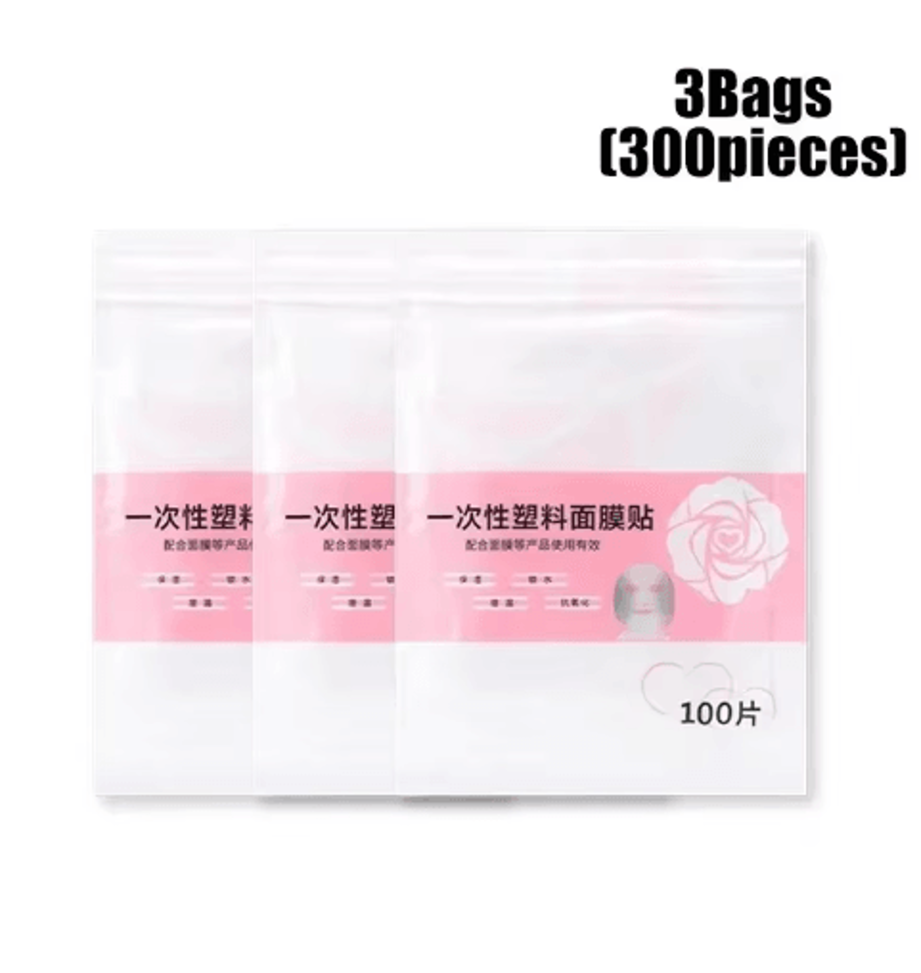 Disposable Facial Plastic Film  Transparent Face Mask Wrap For Skincare  Beauty Treatments 2