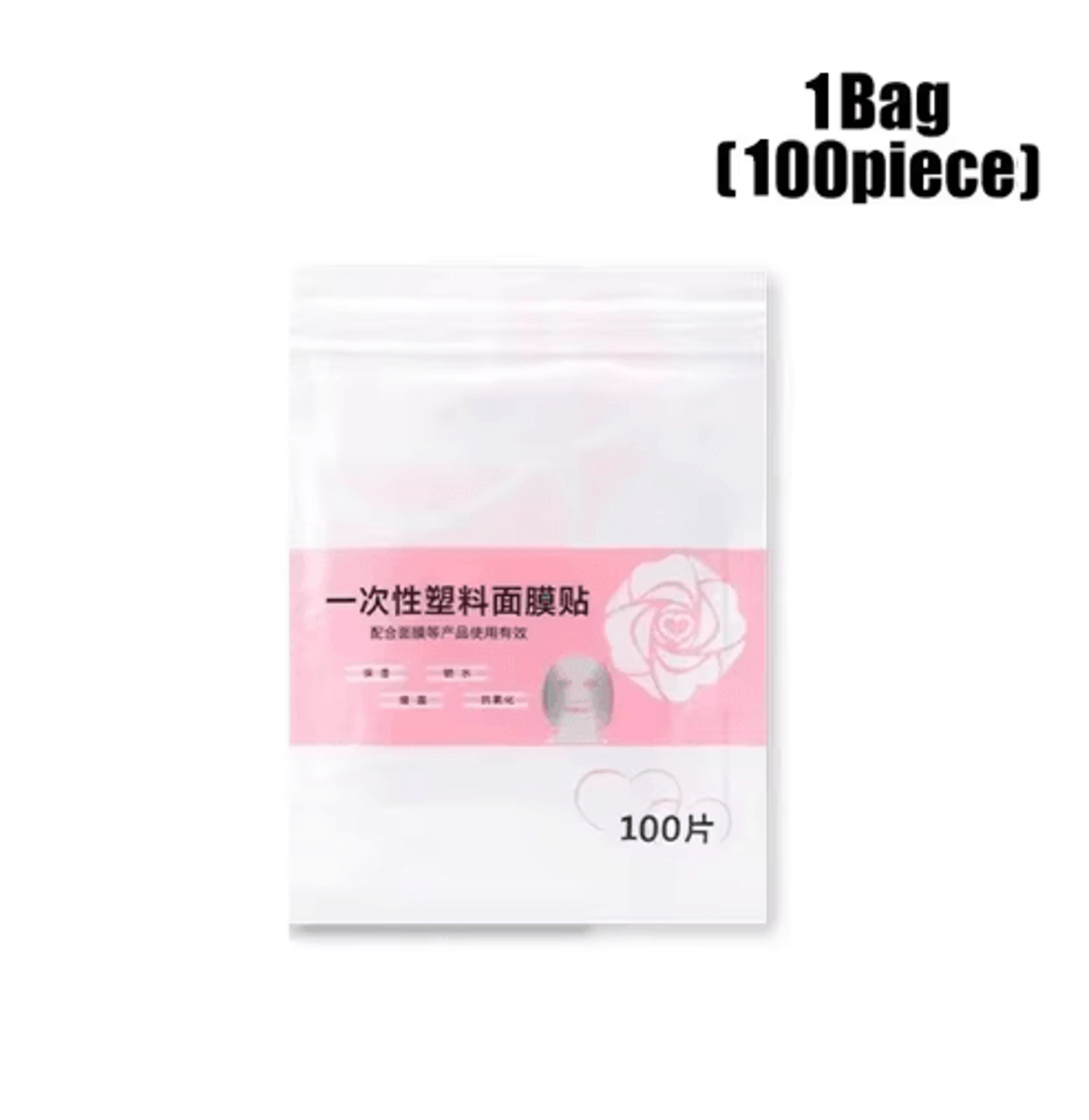Disposable Facial Plastic Film  Transparent Face Mask Wrap For Skincare  Beauty Treatments 4