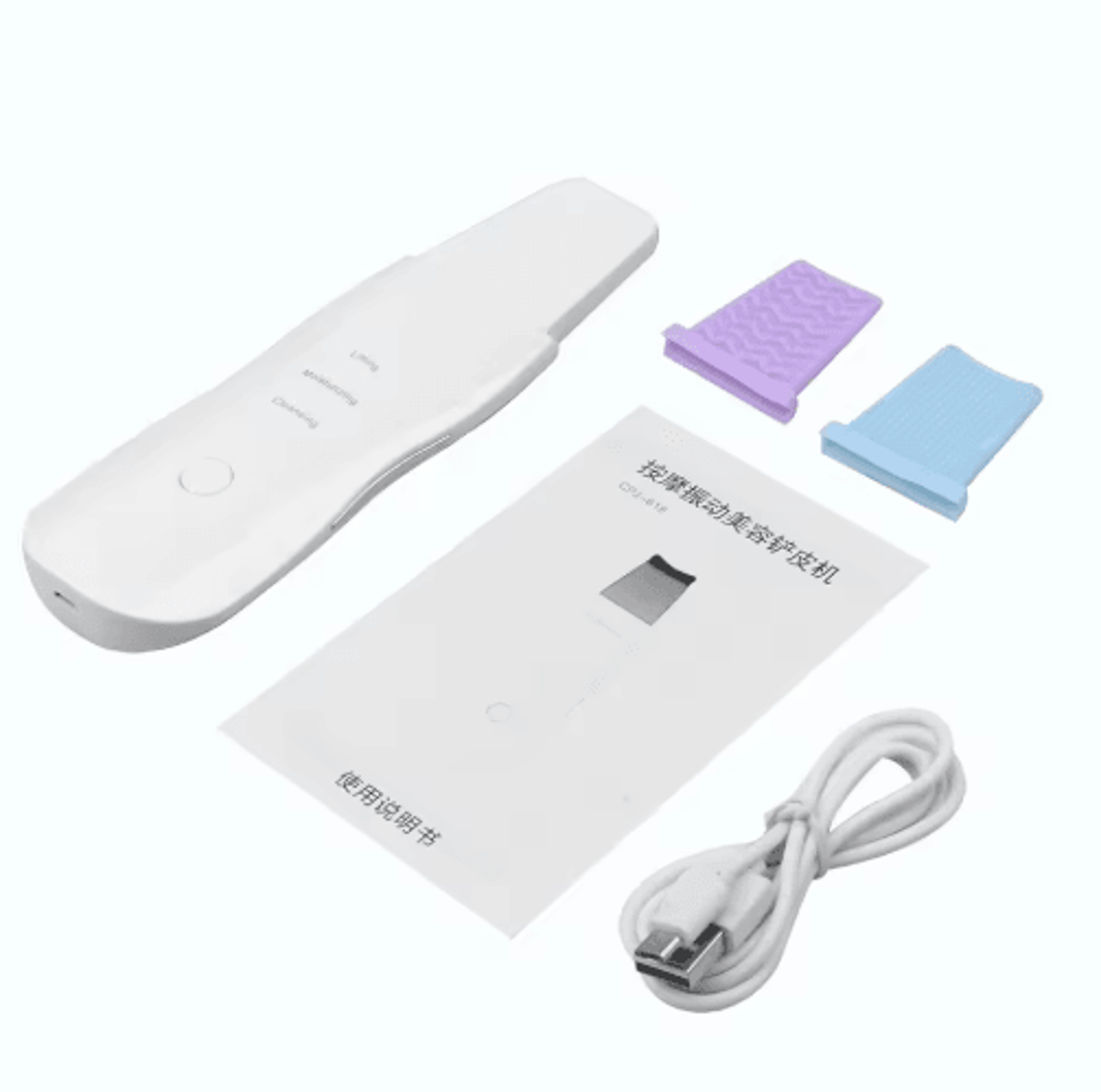 Deep Vibration Facial Skin Scrubber  Face Cleansing Spatula  Blackhead Removal Tool 2