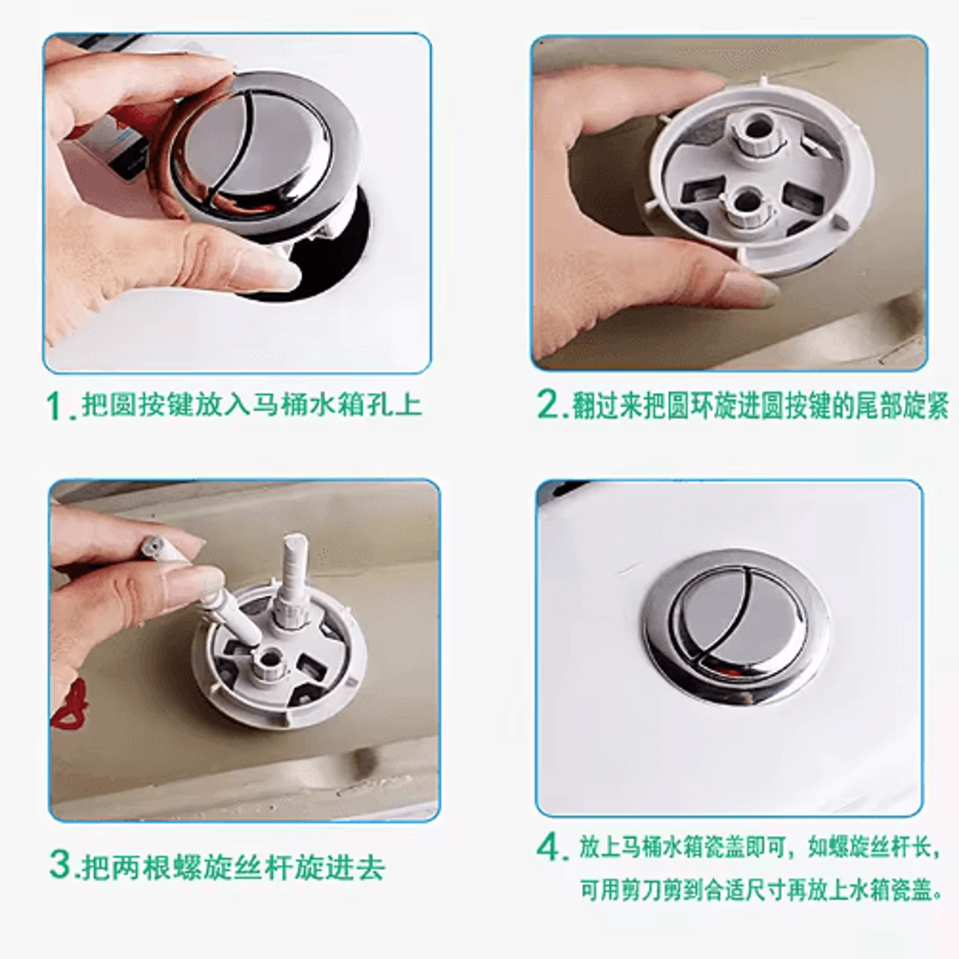 58mm Dual Flush Toilet Button  Round Cistern Push Switch 2