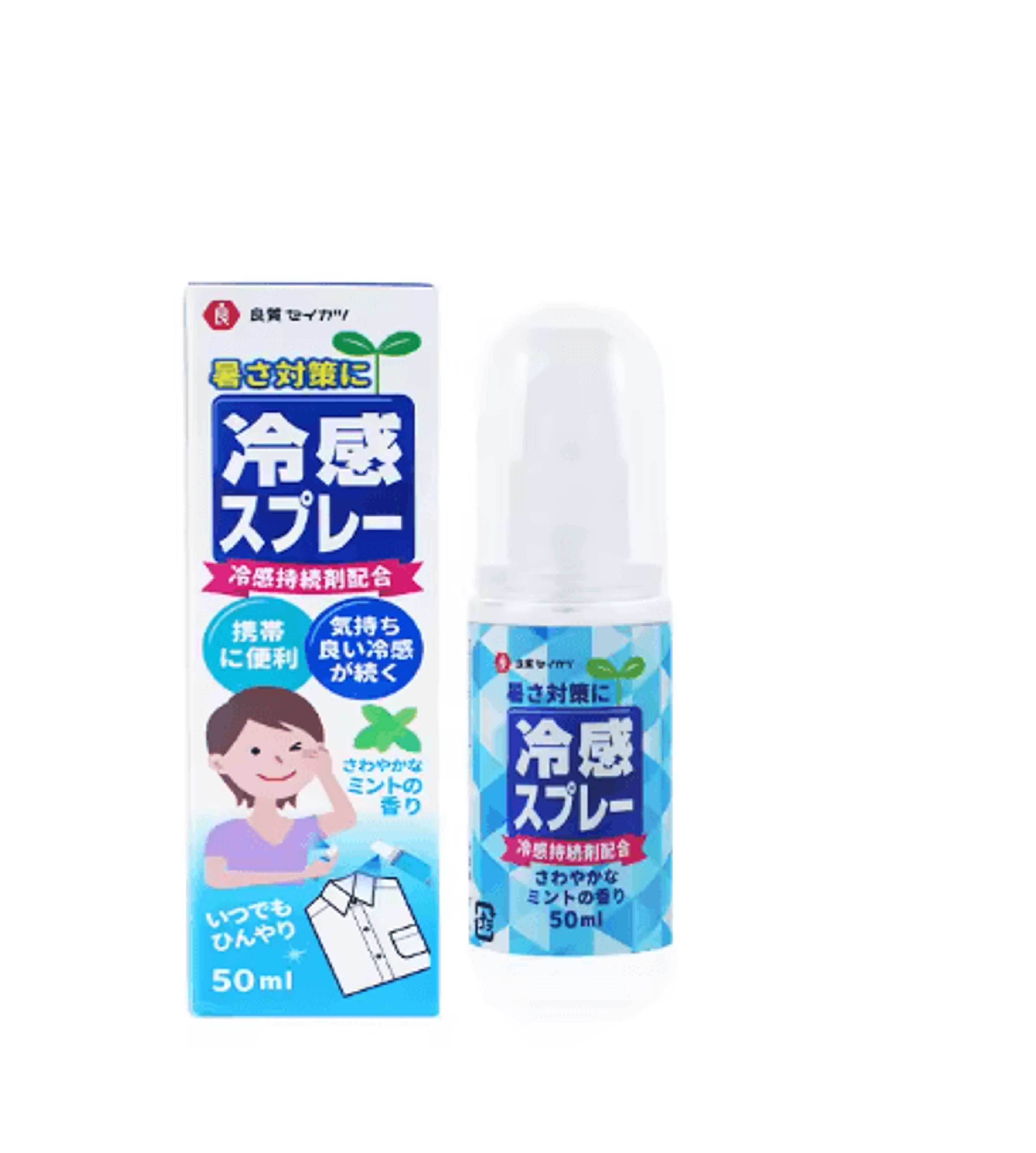 Portable Instant Cooling Spray For Clothes And Hats 4