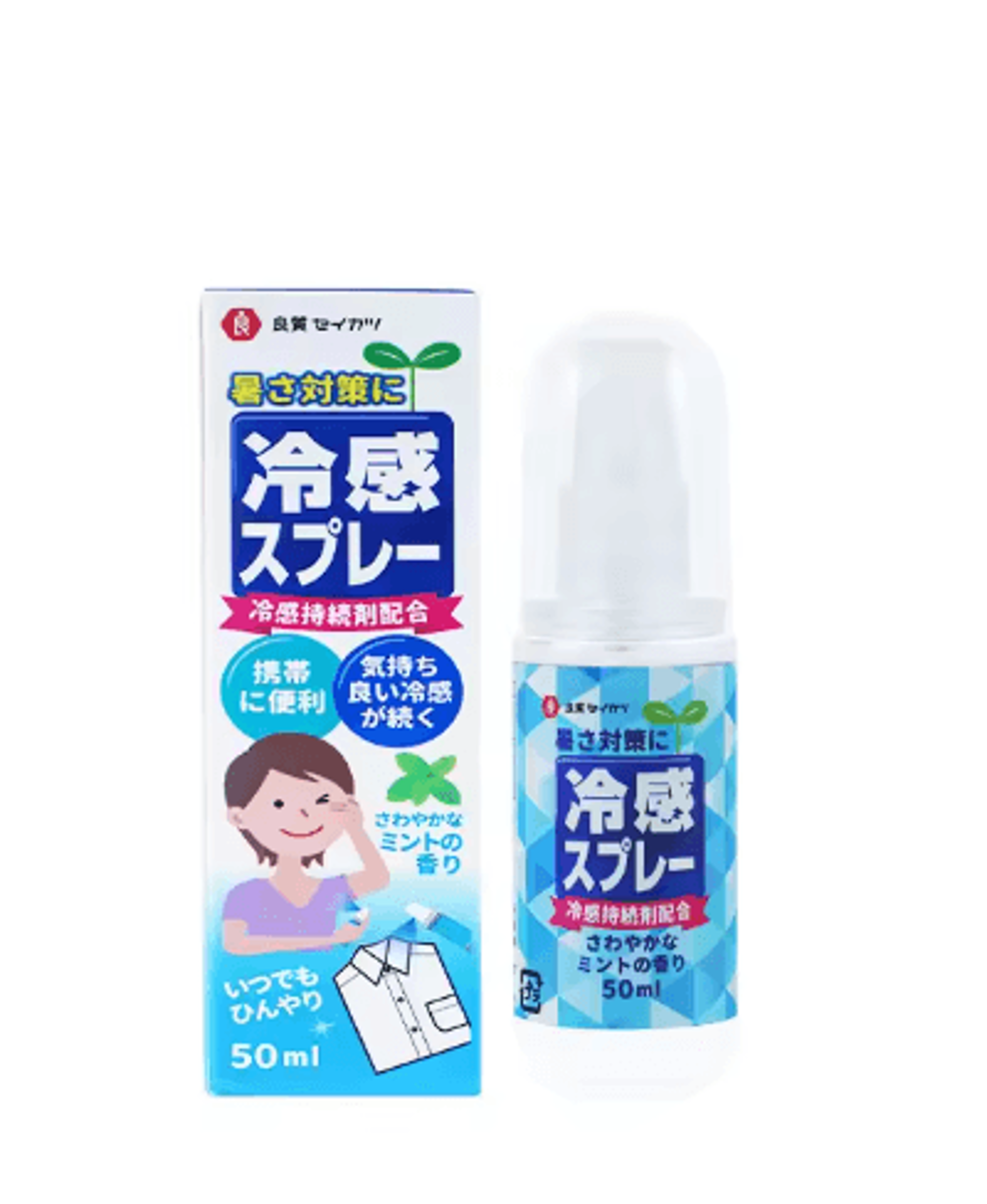 Portable Instant Cooling Spray For Clothes And Hats 2