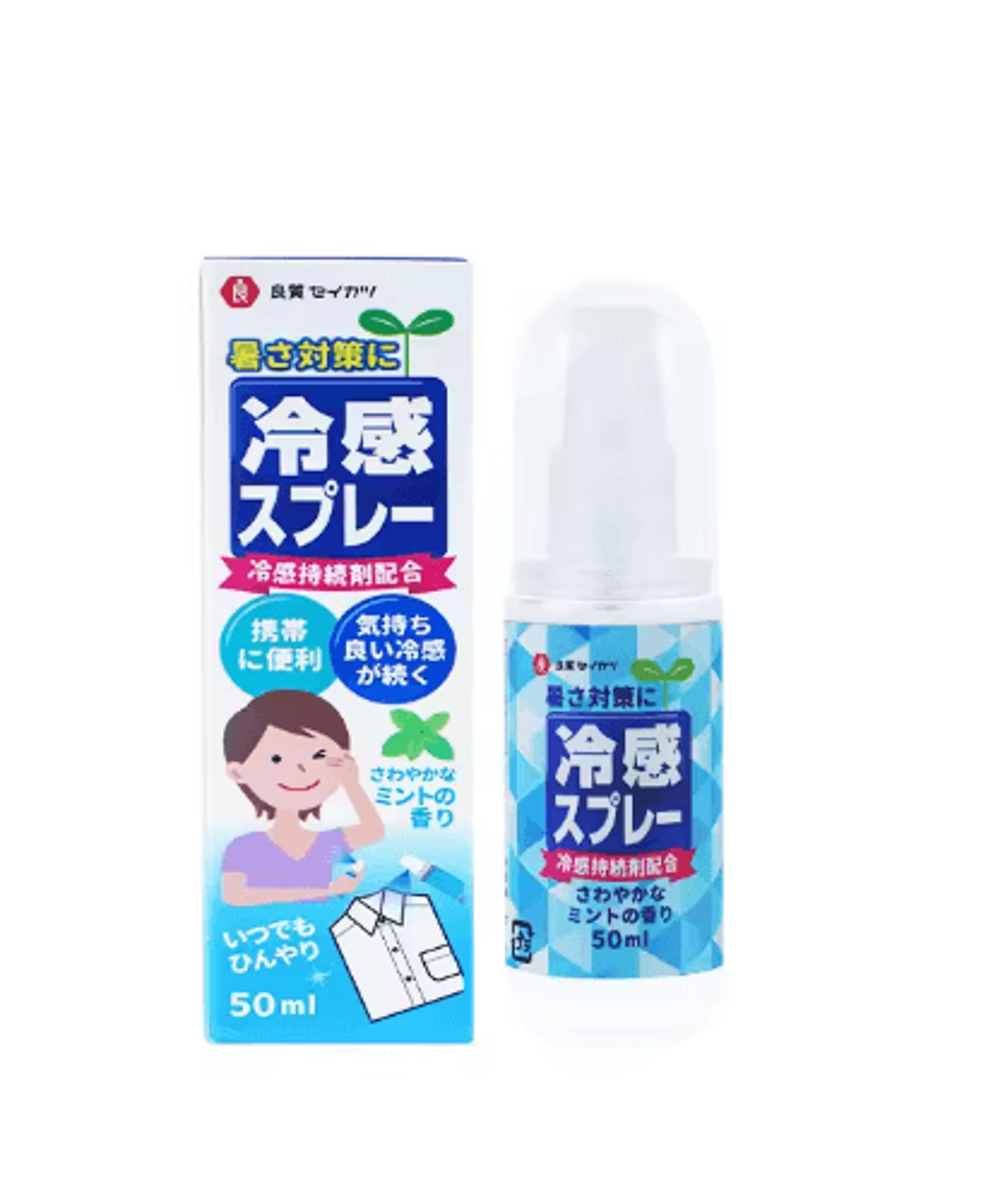 Portable Instant Cooling Spray For Clothes And Hats 1