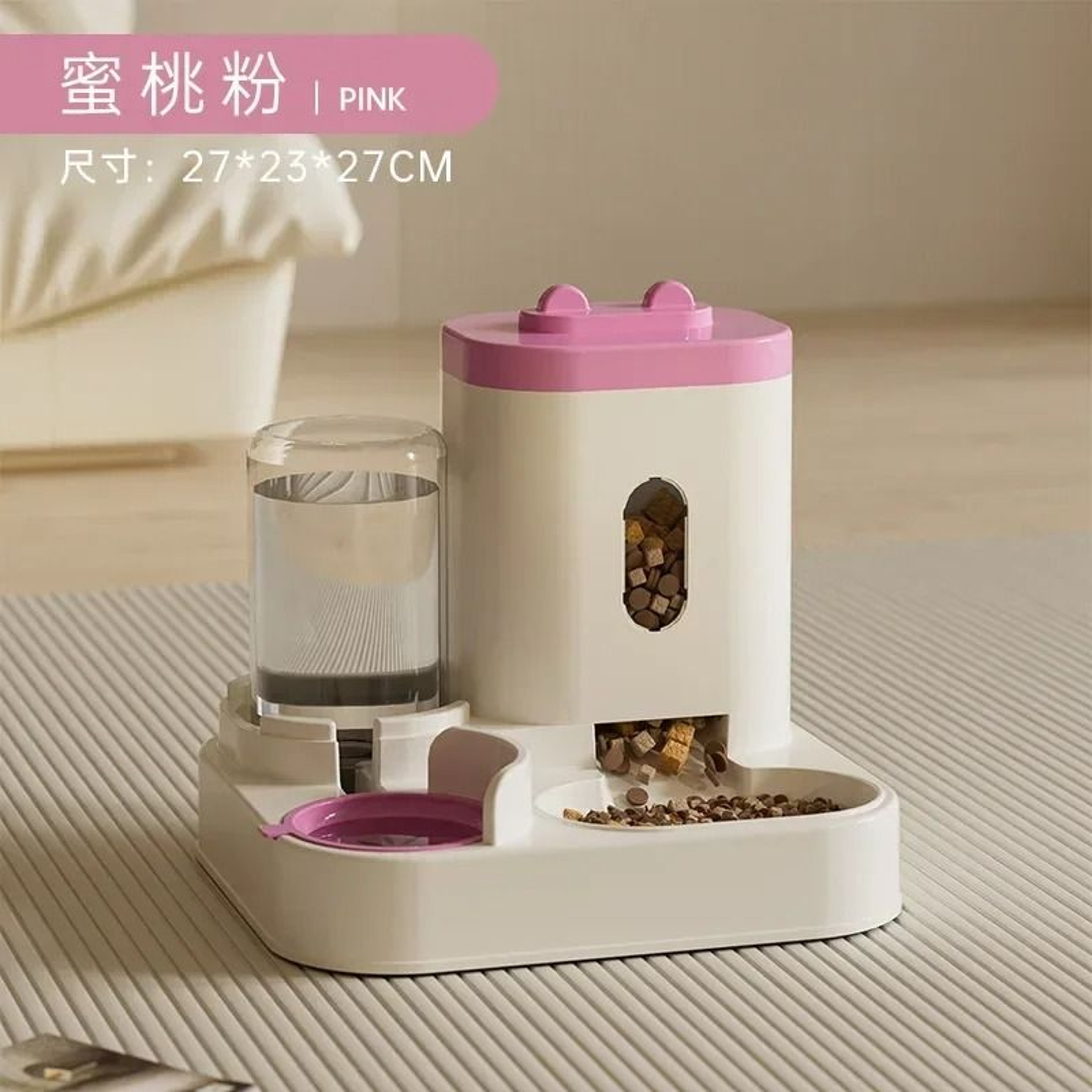 Automatic Pet Feeder With Water Fountain Large Capacity Food Dispenser For Dogs And Cats 4