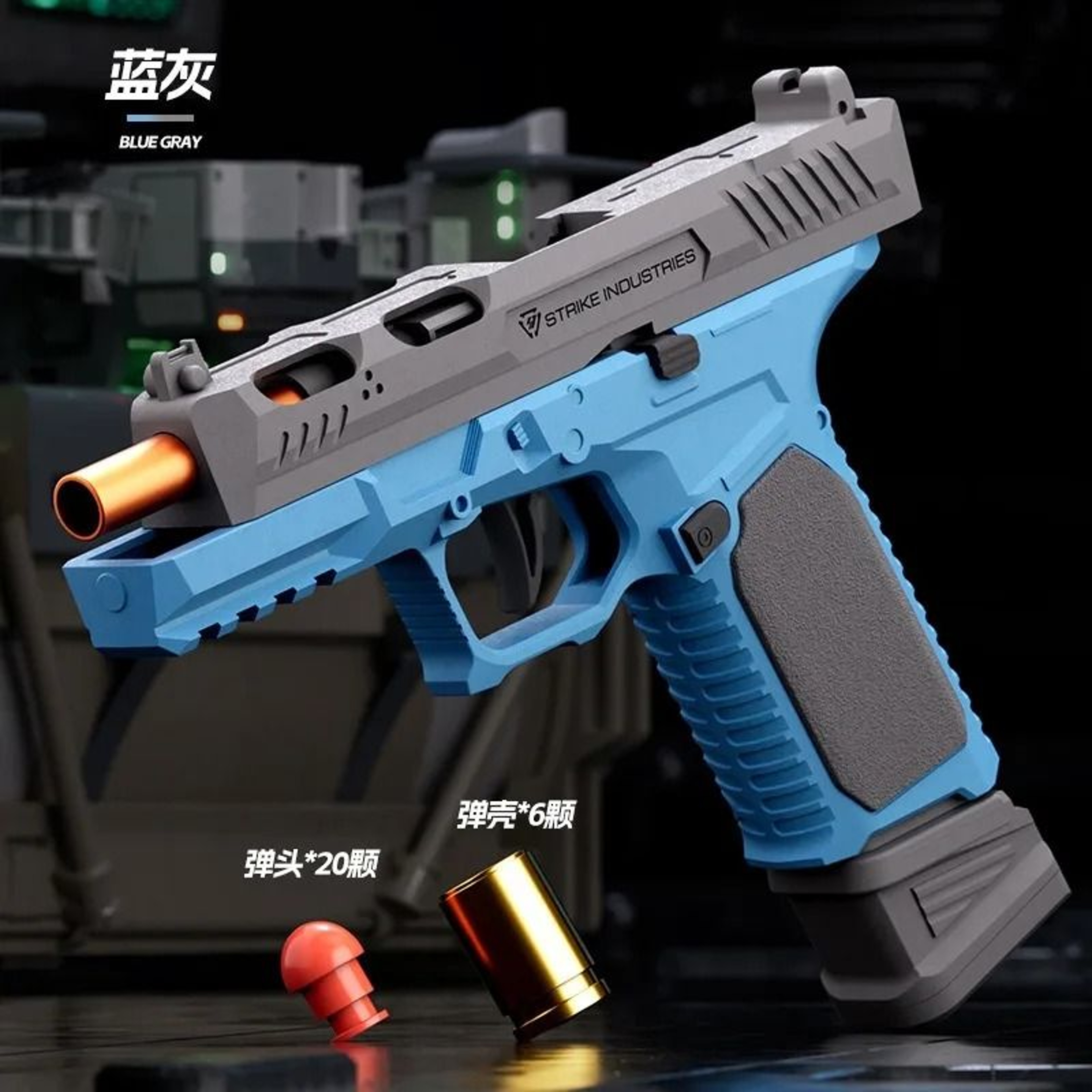 SIG17 Shell Ejecting Soft Bullet Toy Pistol With Blowback Action 14