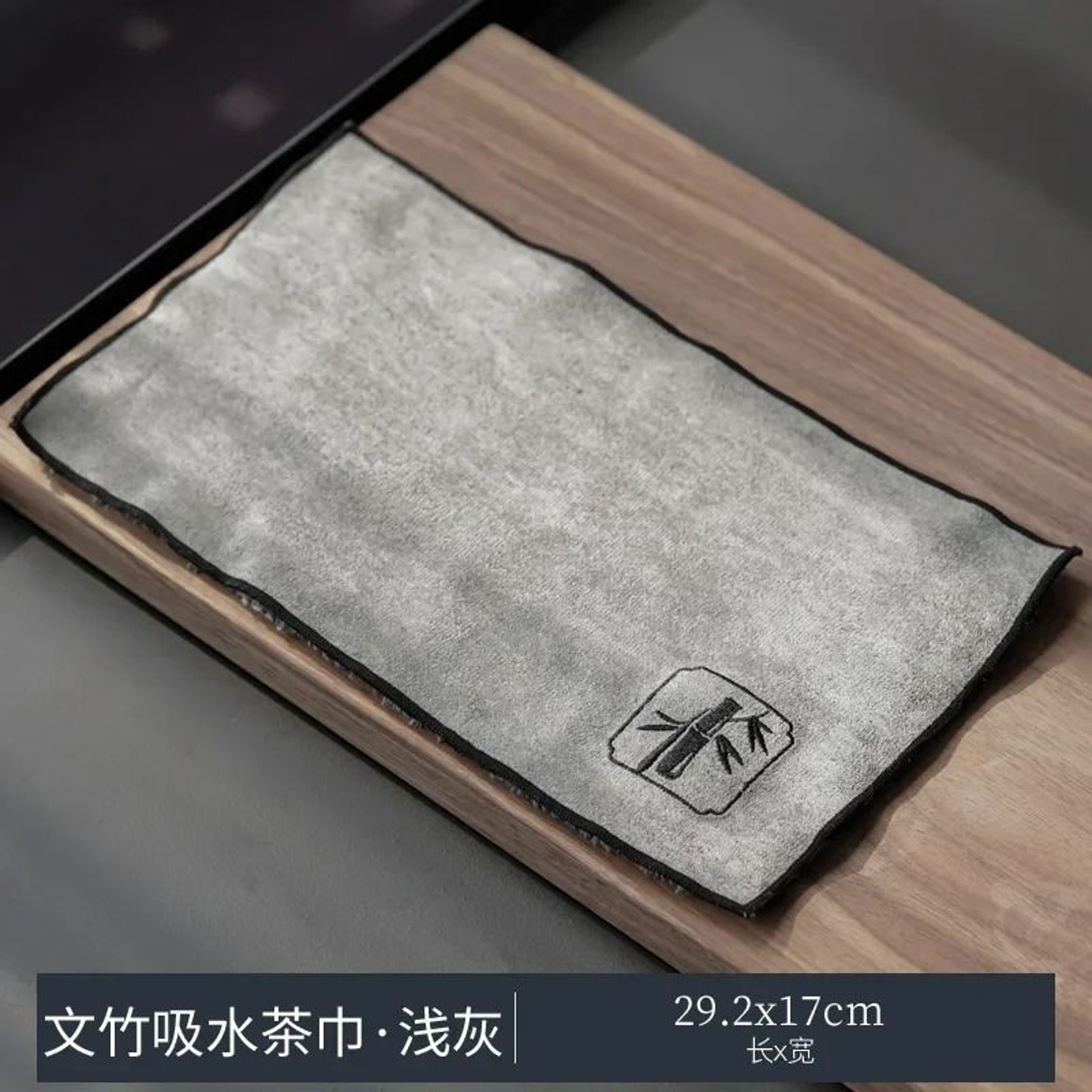 Japanese Style Tea Towel Cloth Absorbent Kung Fu Tea Towel Zen Teaware Table Cloth 1