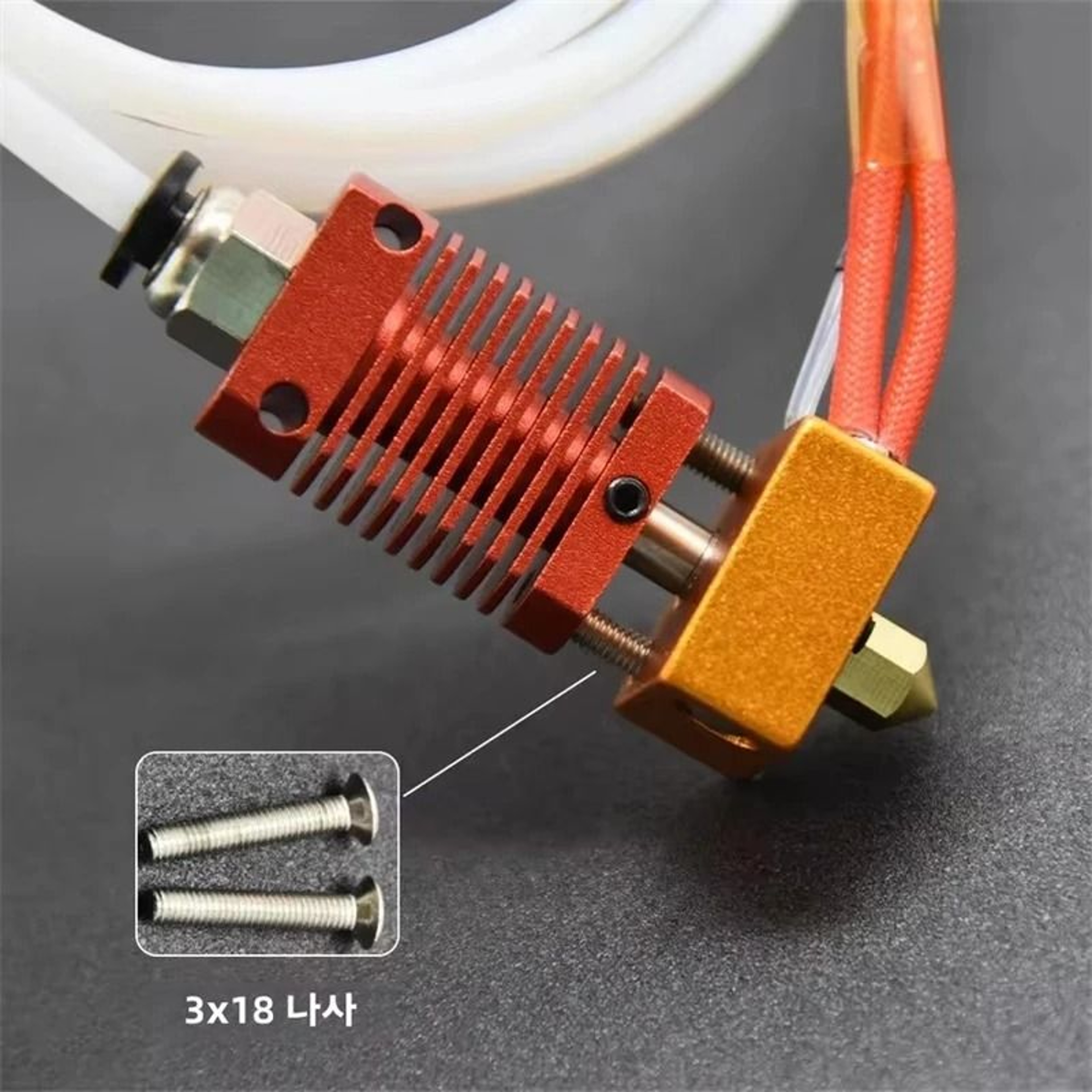 Assembled Ender 3 Hotend Kit For 3D Printer Repair 7