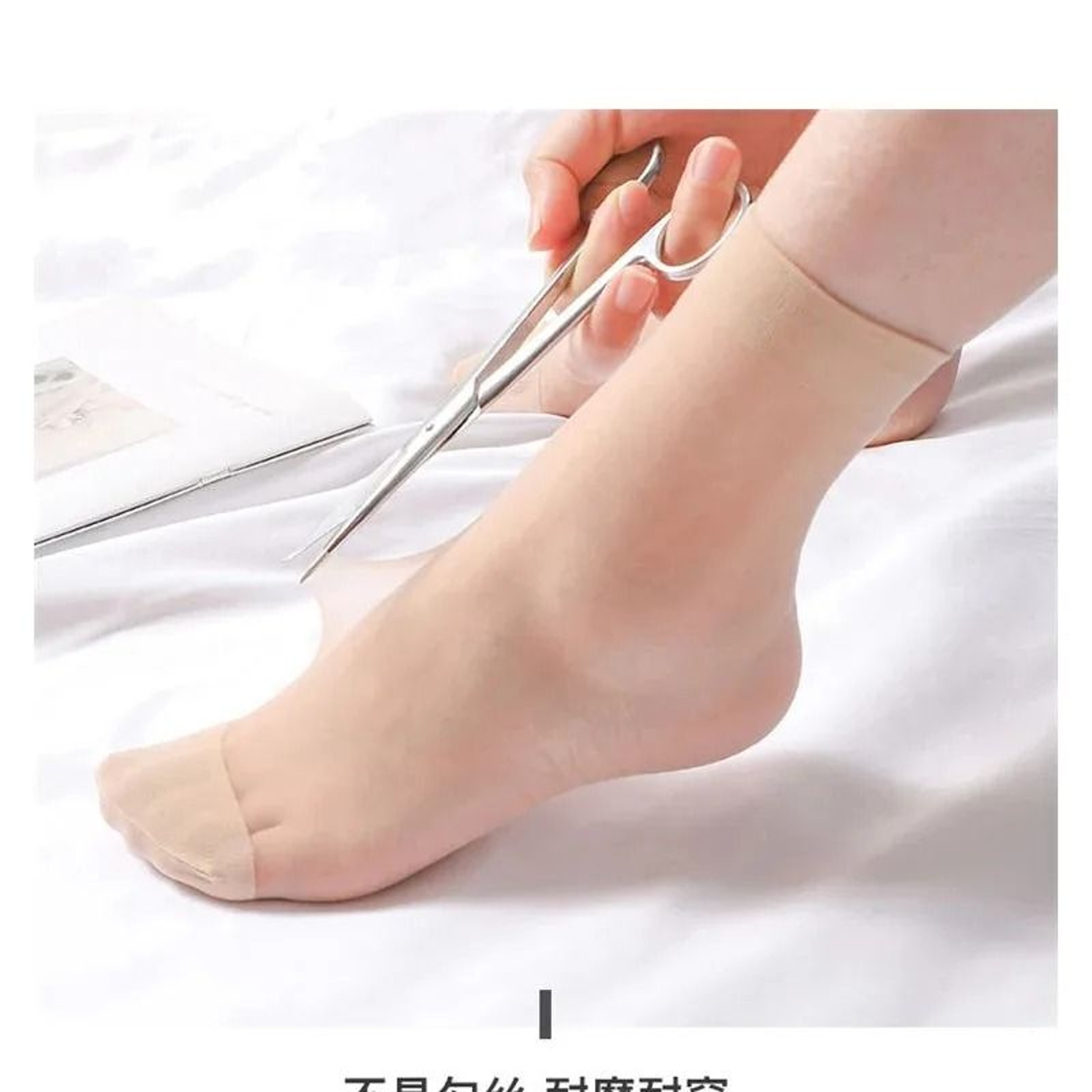 Ultrathin Transparent Nylon Ankle Socks For Women Summer Multipack 7
