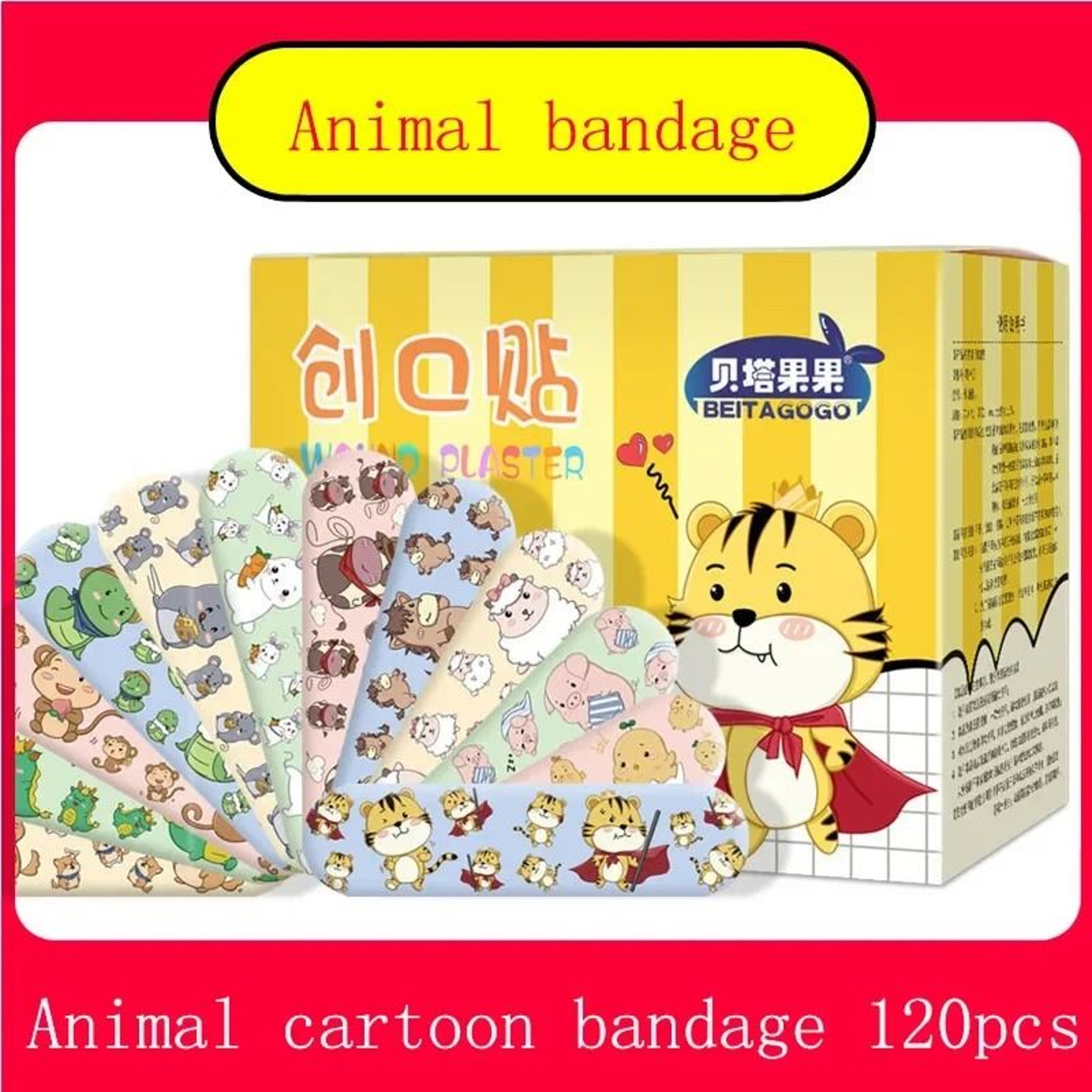 Waterproof Cartoon Kids Adhesive Bandages 4