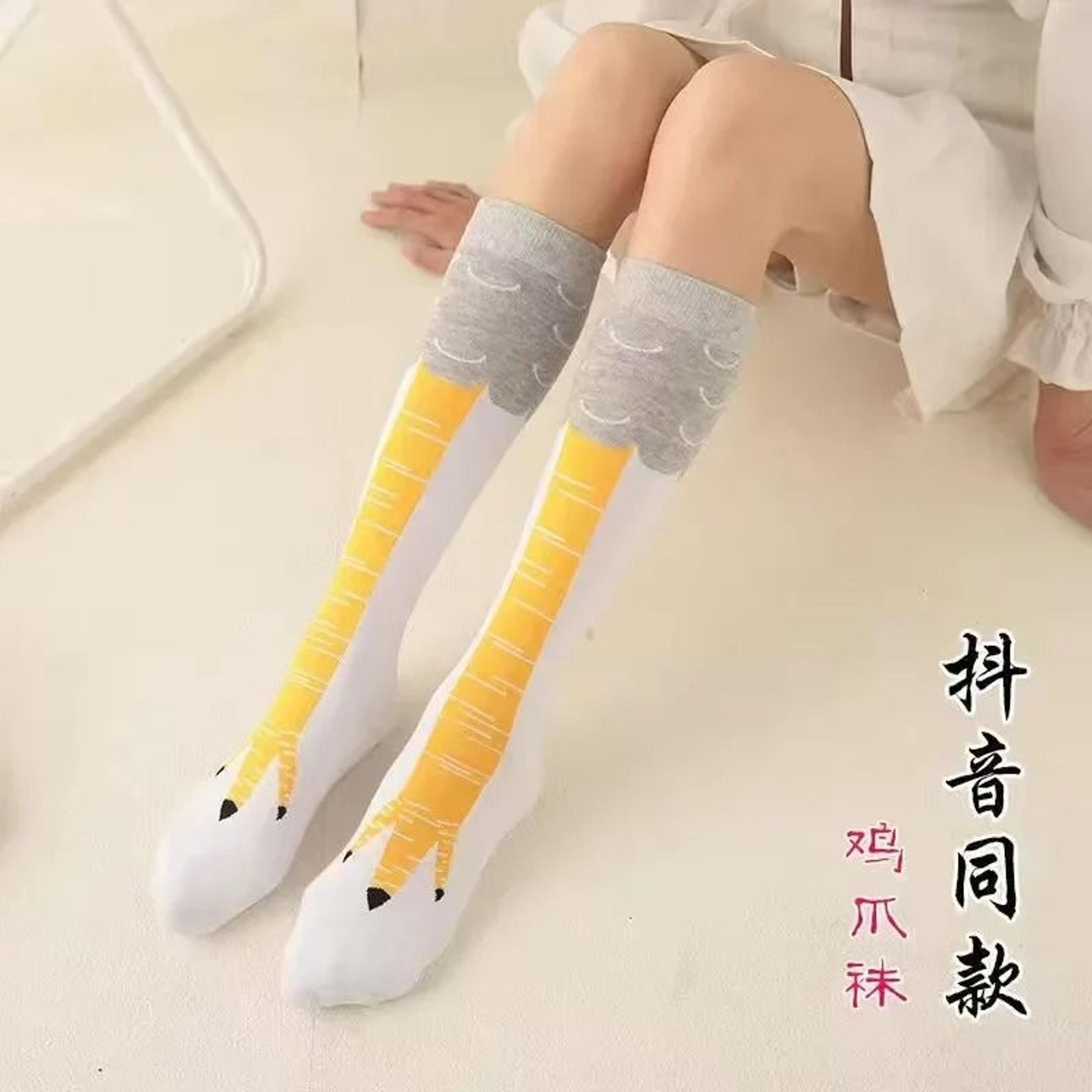 Funny Chicken Leg Over Knee Novelty Socks 1