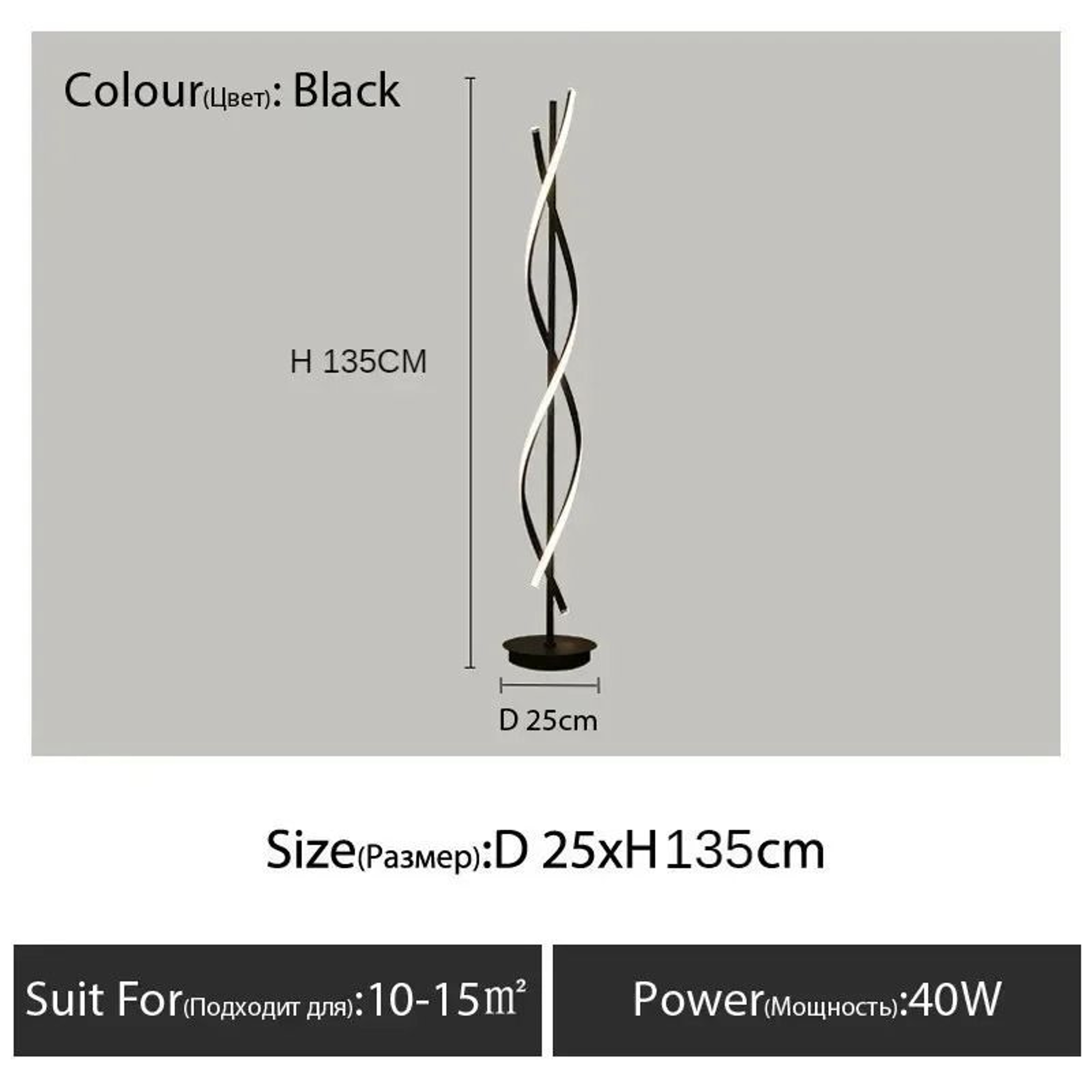 Nordic RGB Spiral Floor Lamp For Modern Luxury Mood Lighting 3