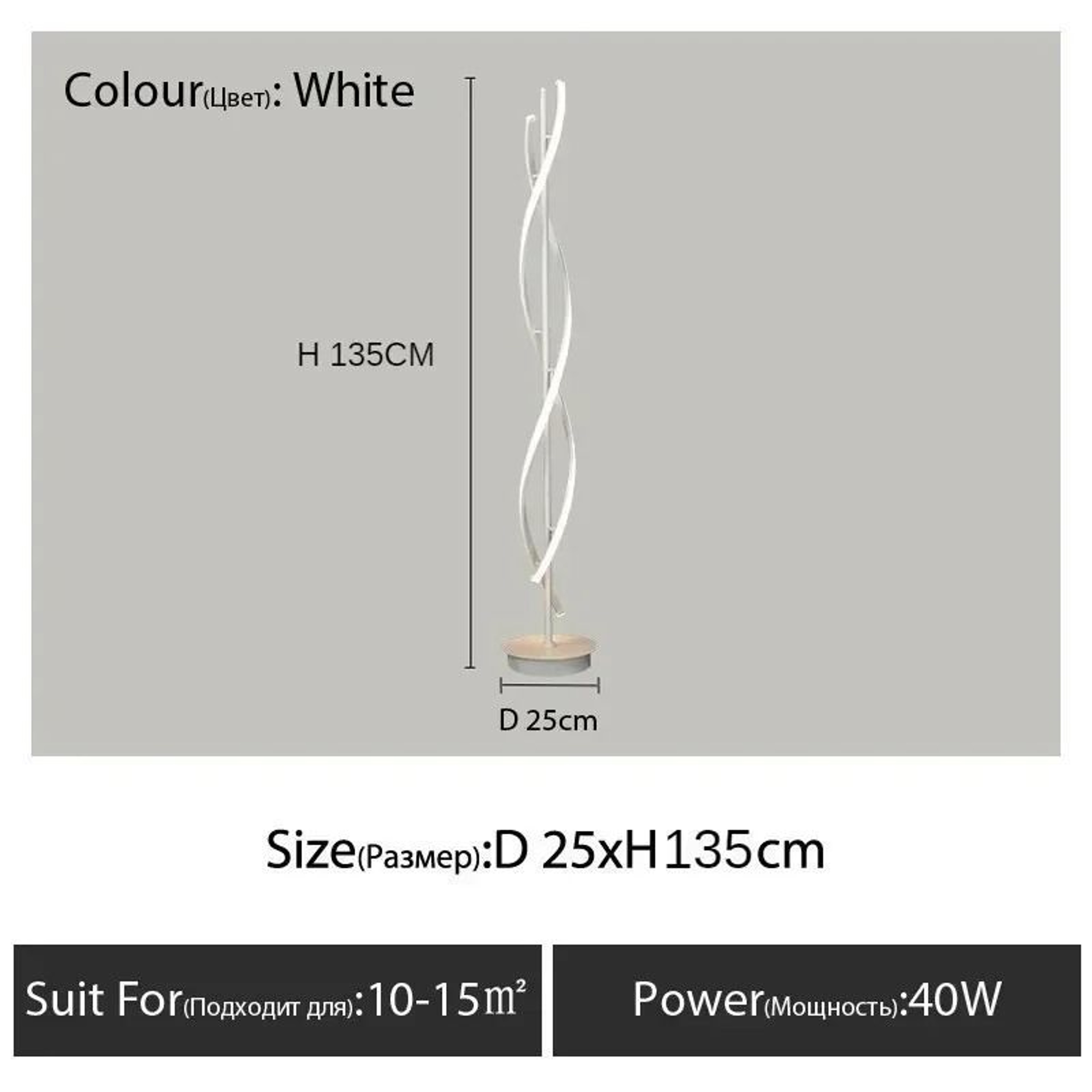 Nordic RGB Spiral Floor Lamp For Modern Luxury Mood Lighting 4