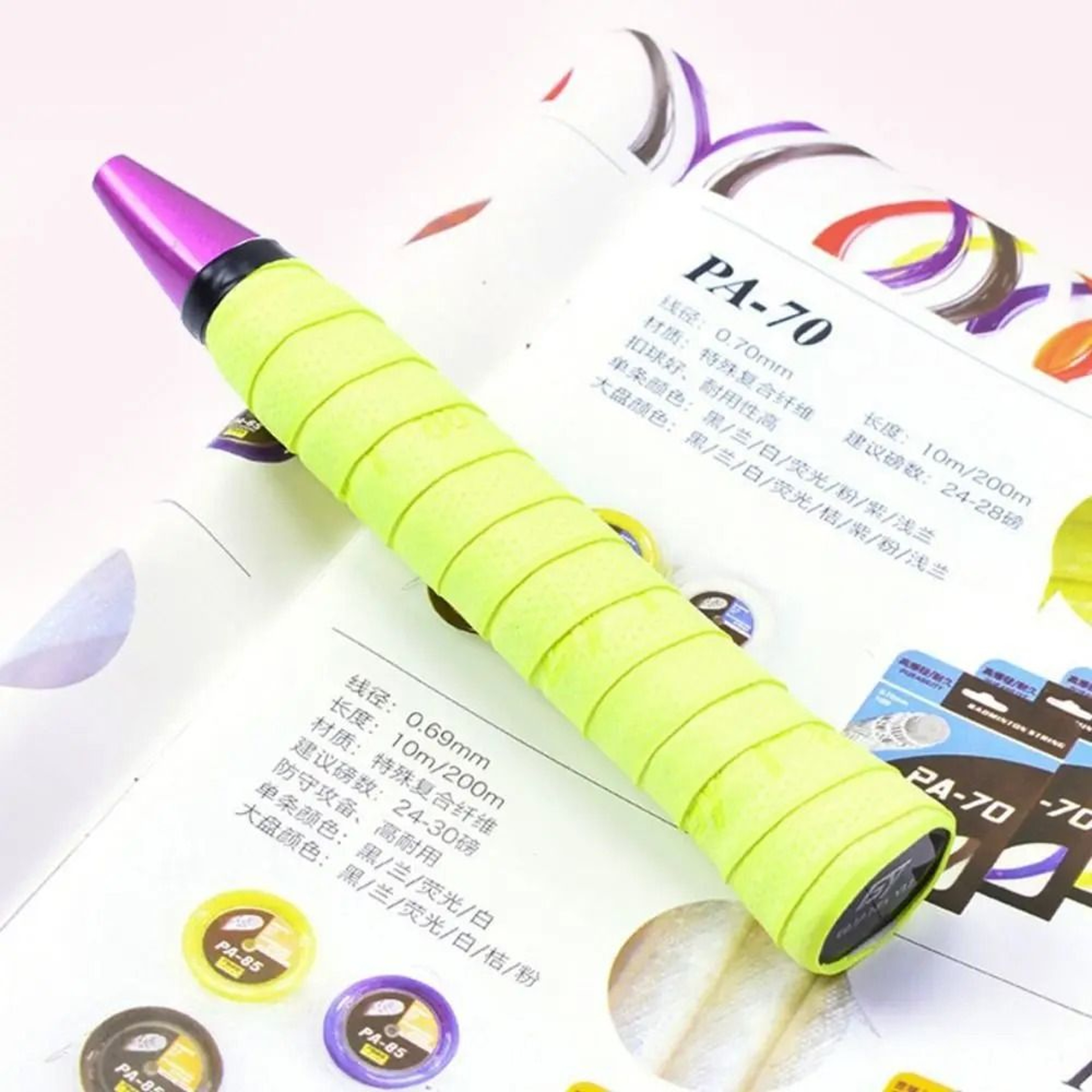 Thickened Anti Slip Fishing Rod And Racket Grip Tape 8