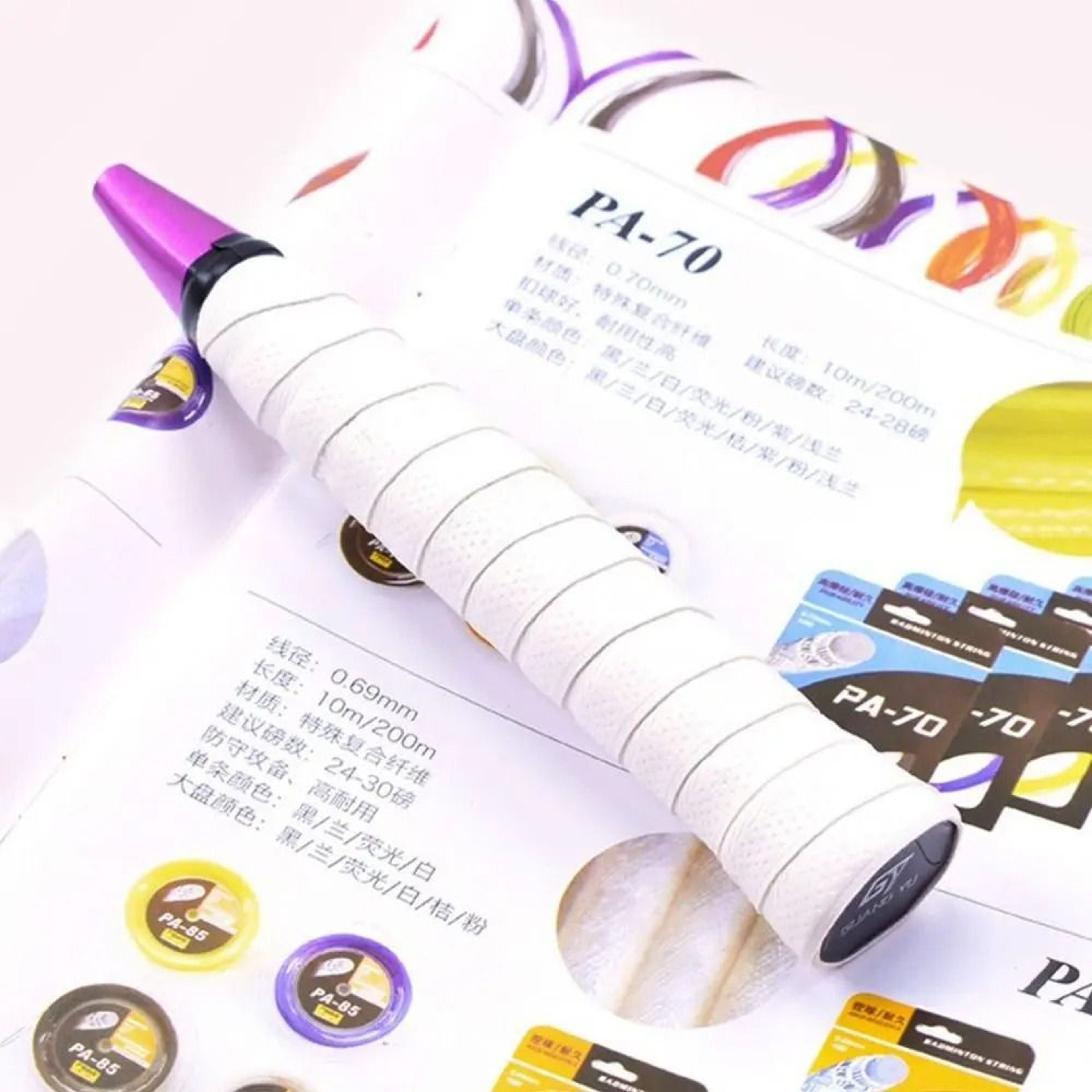 Thickened Anti Slip Fishing Rod And Racket Grip Tape 7