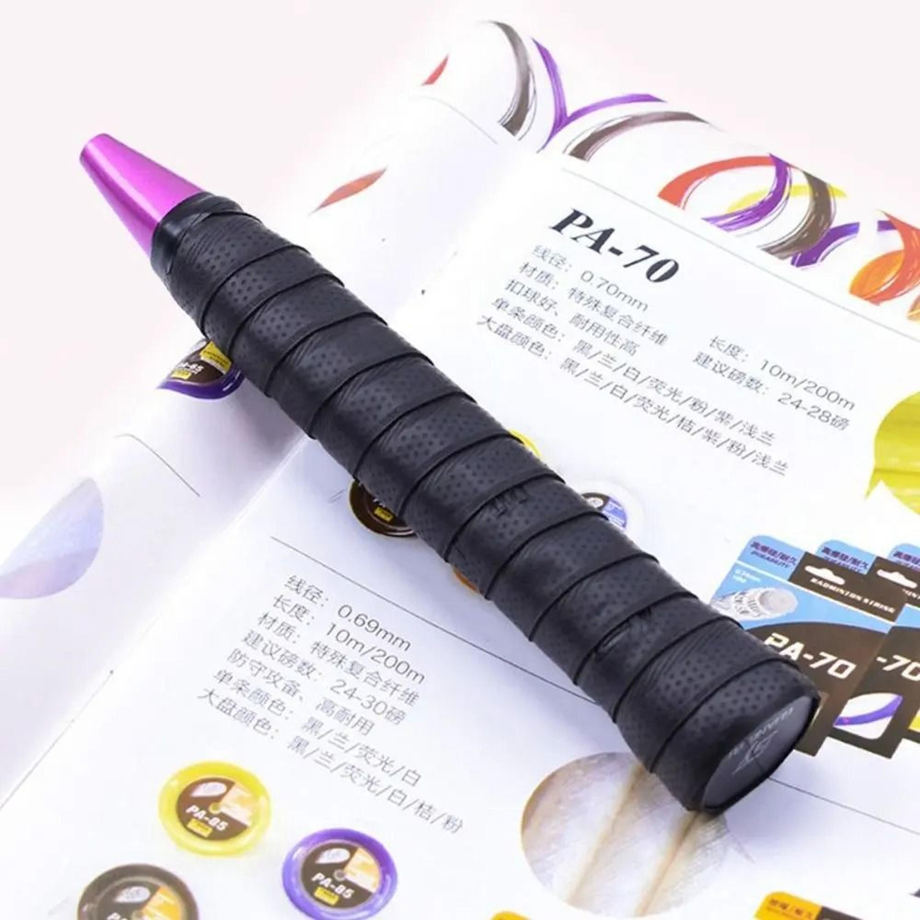 Thickened Anti Slip Fishing Rod And Racket Grip Tape 6