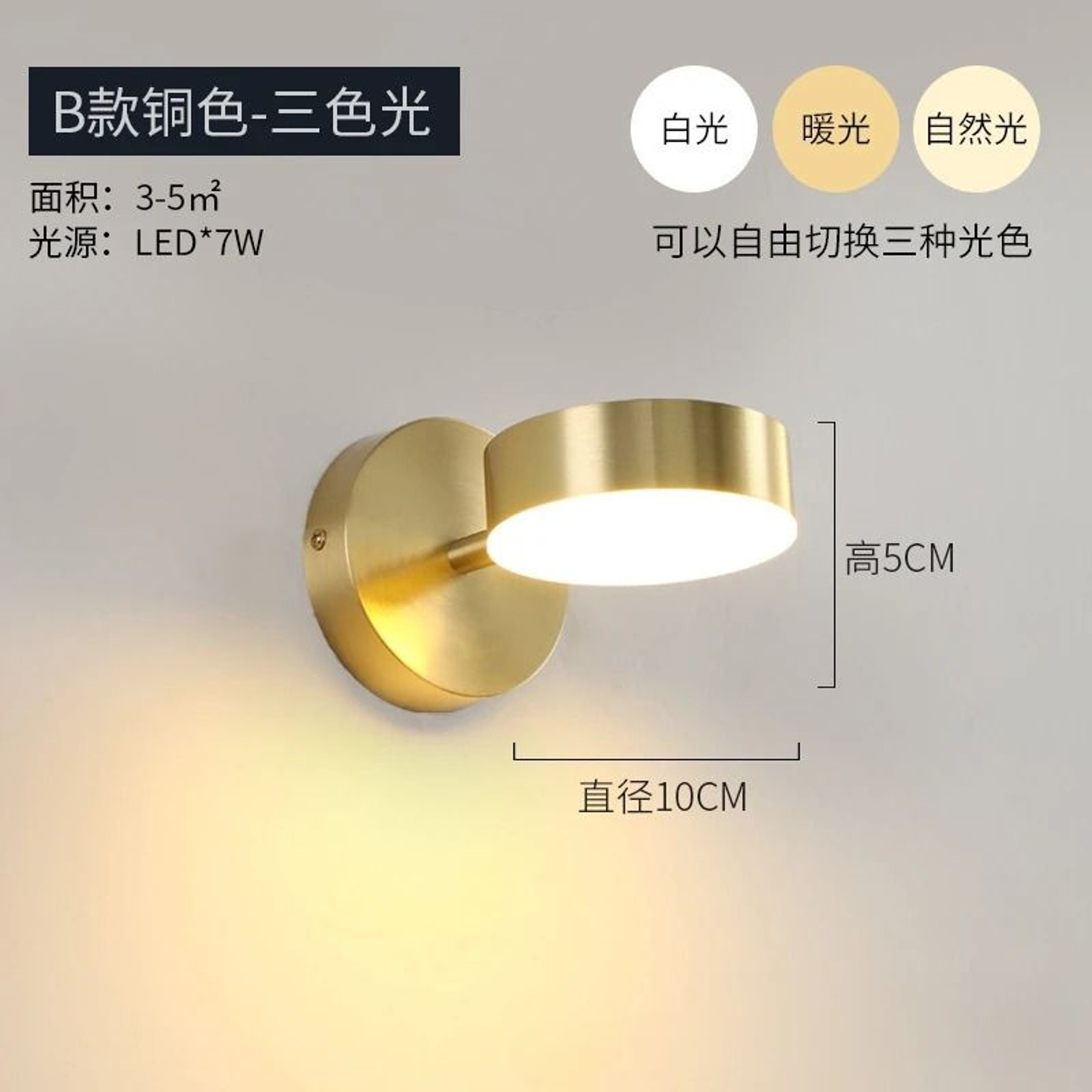 Nordic Rotating Gold Wall Lamp Modern Mirror Accent Light 4