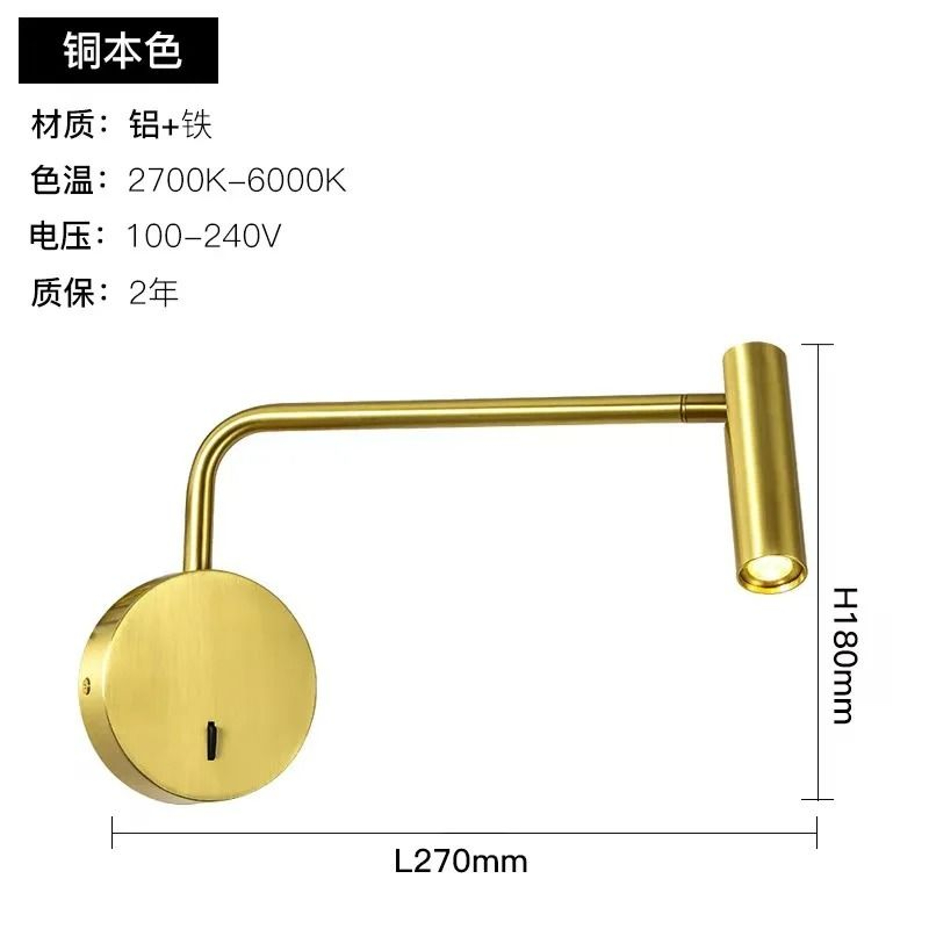 Modern 9W LED Wall Light Gold Bedside Sconce With Switch 3