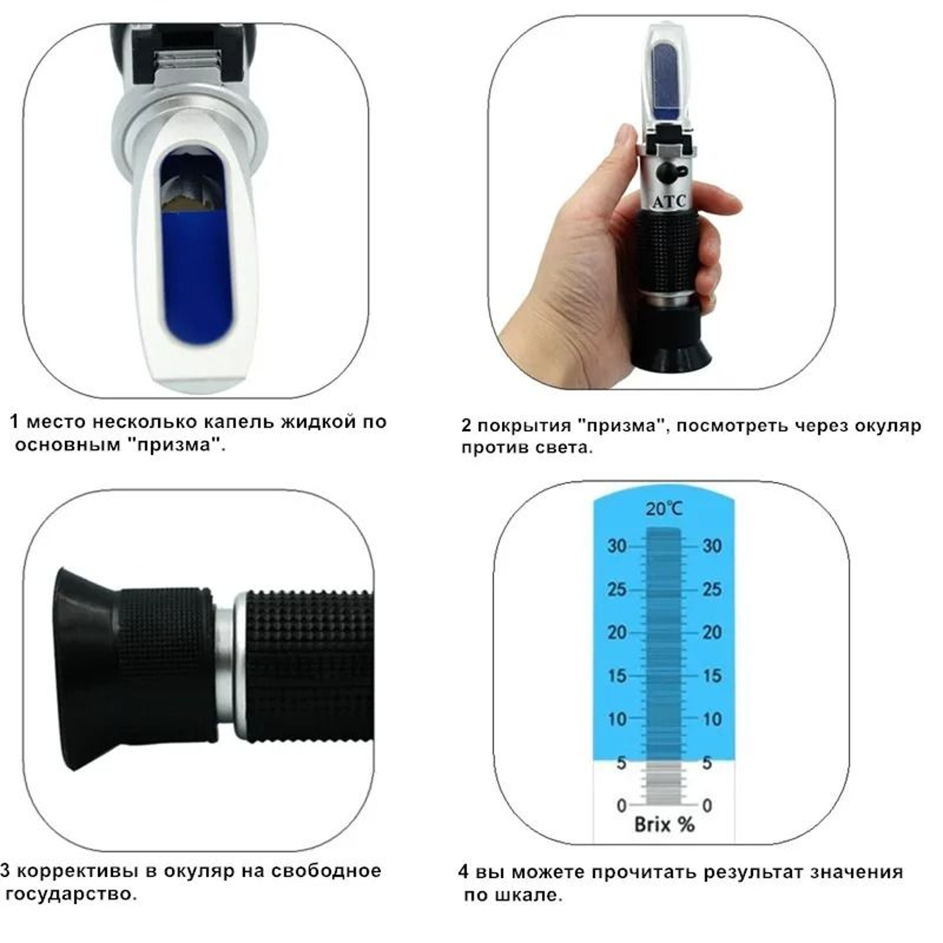 Handheld 032 Brix Refractometer ATC Sugar Concentration Tester For Fruit Juice And Grapes 5